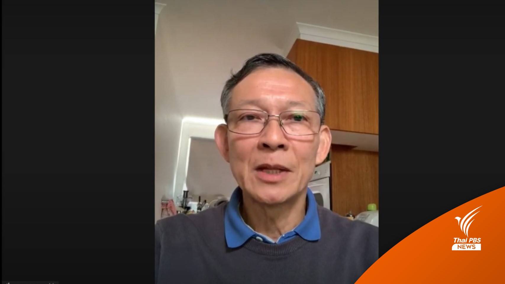 เปิดใจครั้งแรก! "พล.ต.ต.ปวีณ" คดีค้ามนุษย์-แต่ต้องลี้ภัย