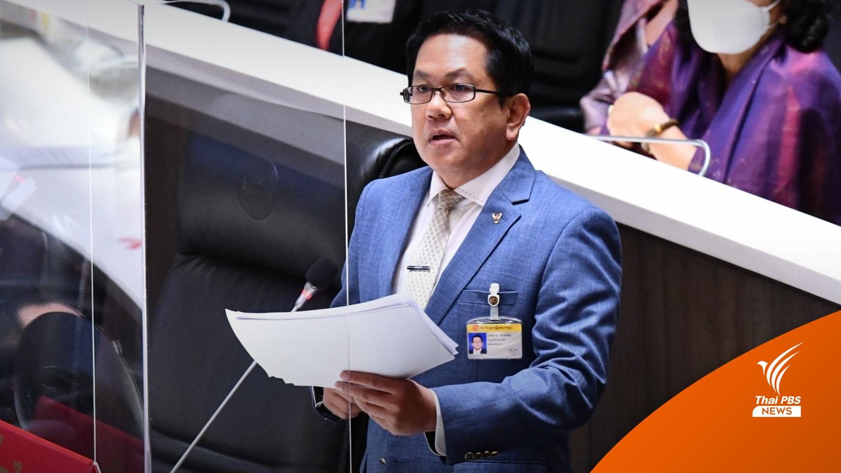 "จิรายุ" อภิปรายตั้งข้อสังเกตงบ 30 ล้าน จัดซื้อขวดบรรจุน้ำแจก จ.สุพรรณบุรี