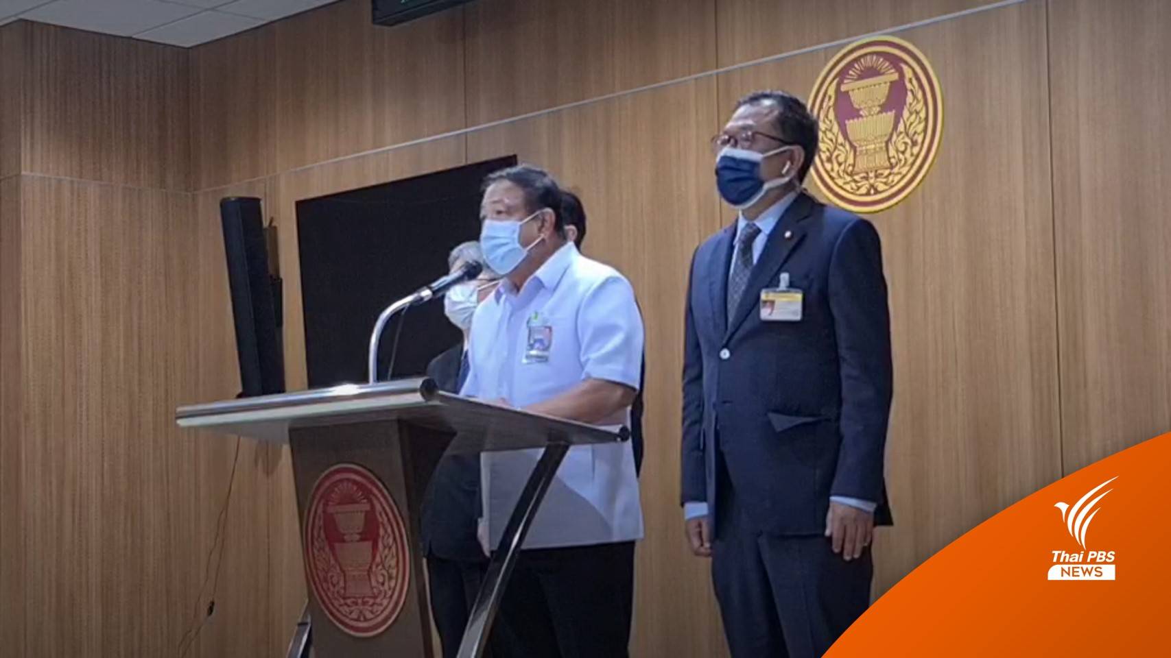 สธ.แถลงโต้ "หมอวาโย" ยืนยันฉีดวัคซีนเด็กพิจารณารอบด้าน