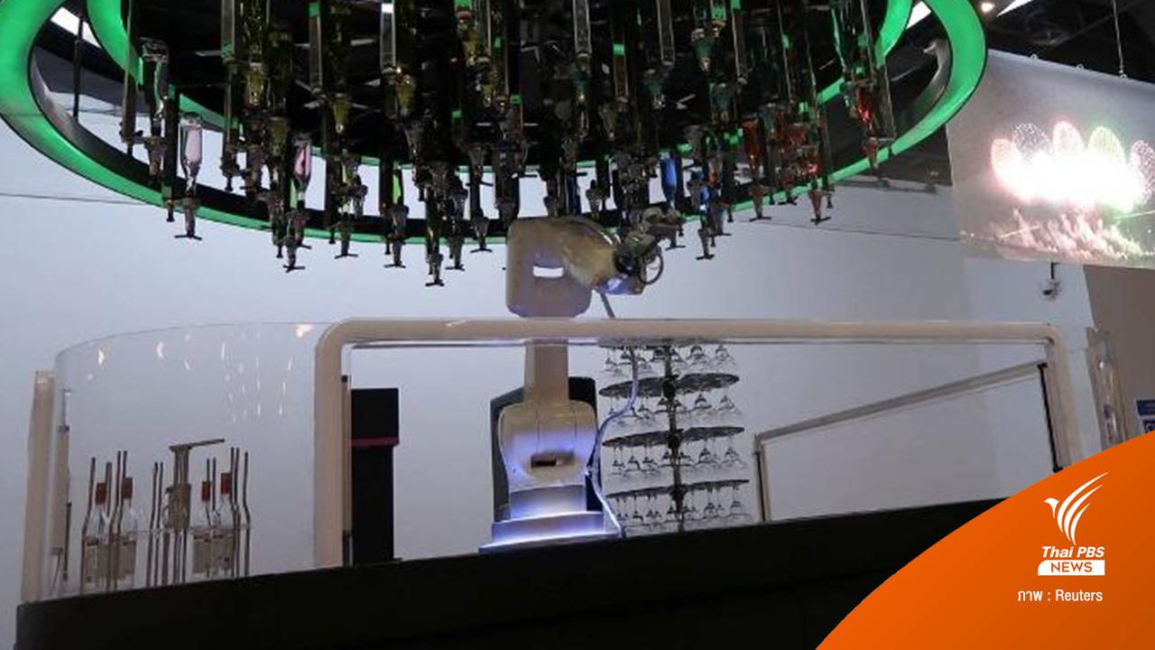 หุ่นยนต์บาร์เทนเดอร์จีน ชง-เสิร์ฟเครื่องดื่ม ในเวลาแค่ 90 วินาที