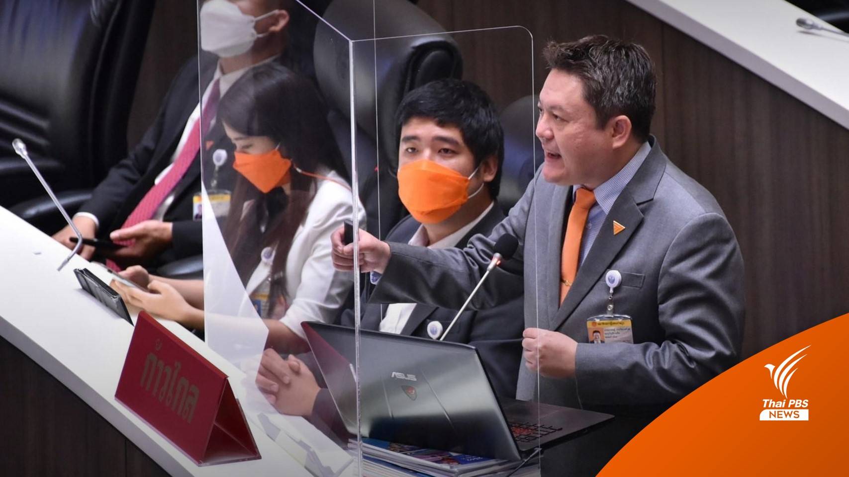 "สุรเชษฐ์" แนะใช้ระบบ "ตั๋วร่วม-ค่าโดยสารร่วม" ลดภาระเดินทางประชาชน