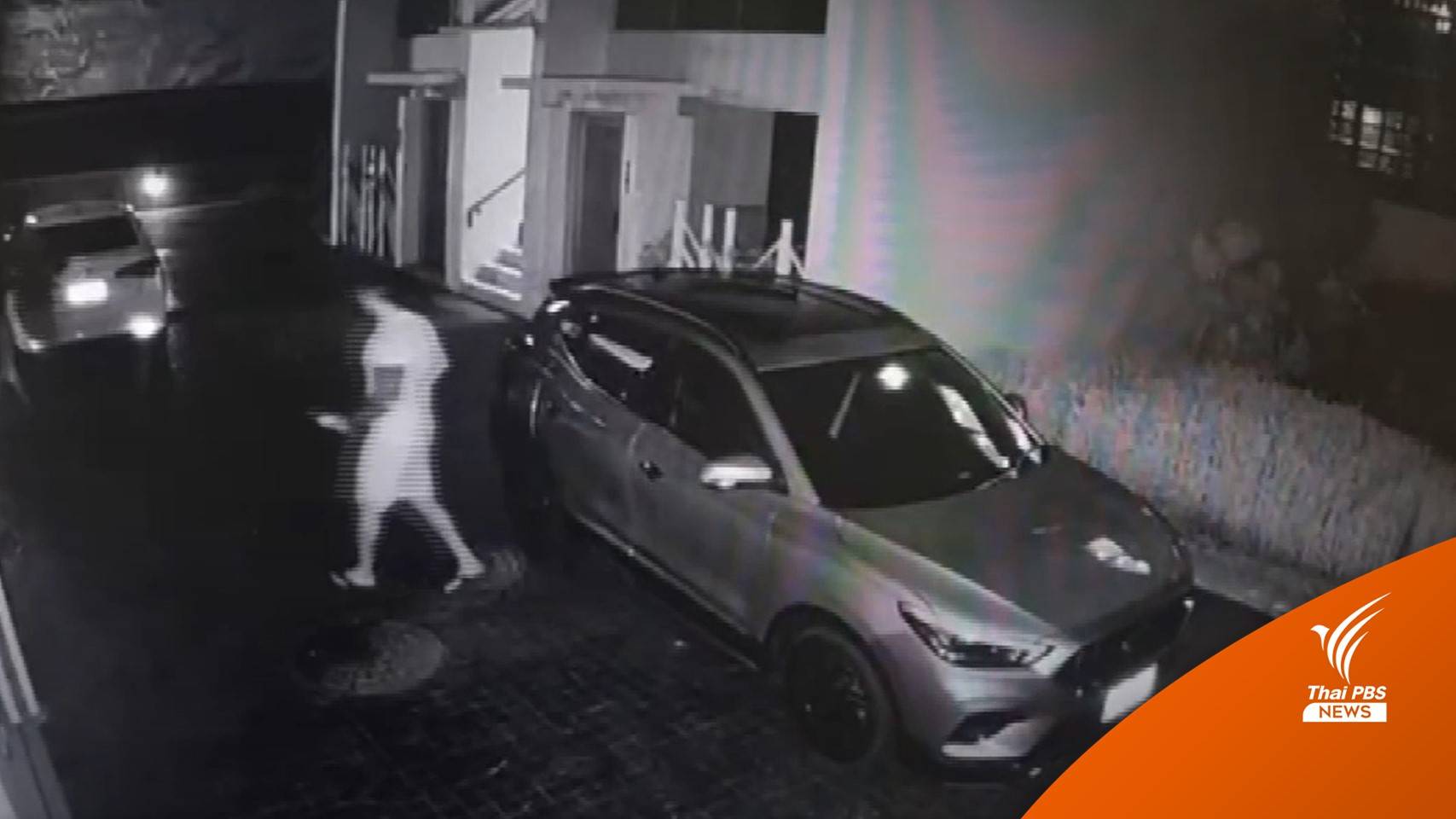 ตร.เร่งติดตาม 2 ผู้ก่อเหตุ ยิงชาวแคนาดาเสียชีวิตหน้าวิลล่าในภูเก็ต