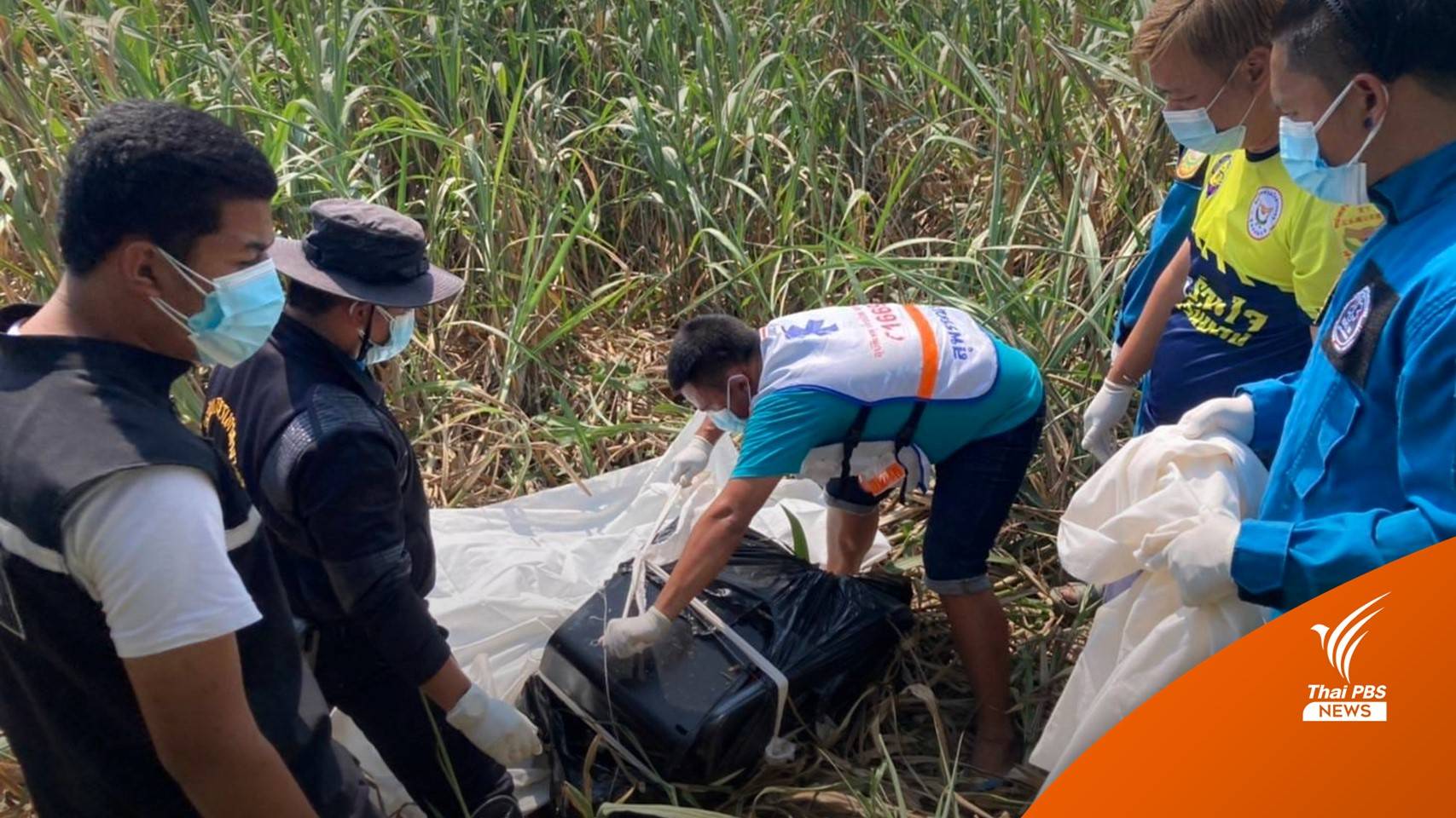 เตรียมทำแผน ผู้ต้องหาฆ่าหญิง 18 ปี ยัดกล่องพลาสติก 6 ก.พ.