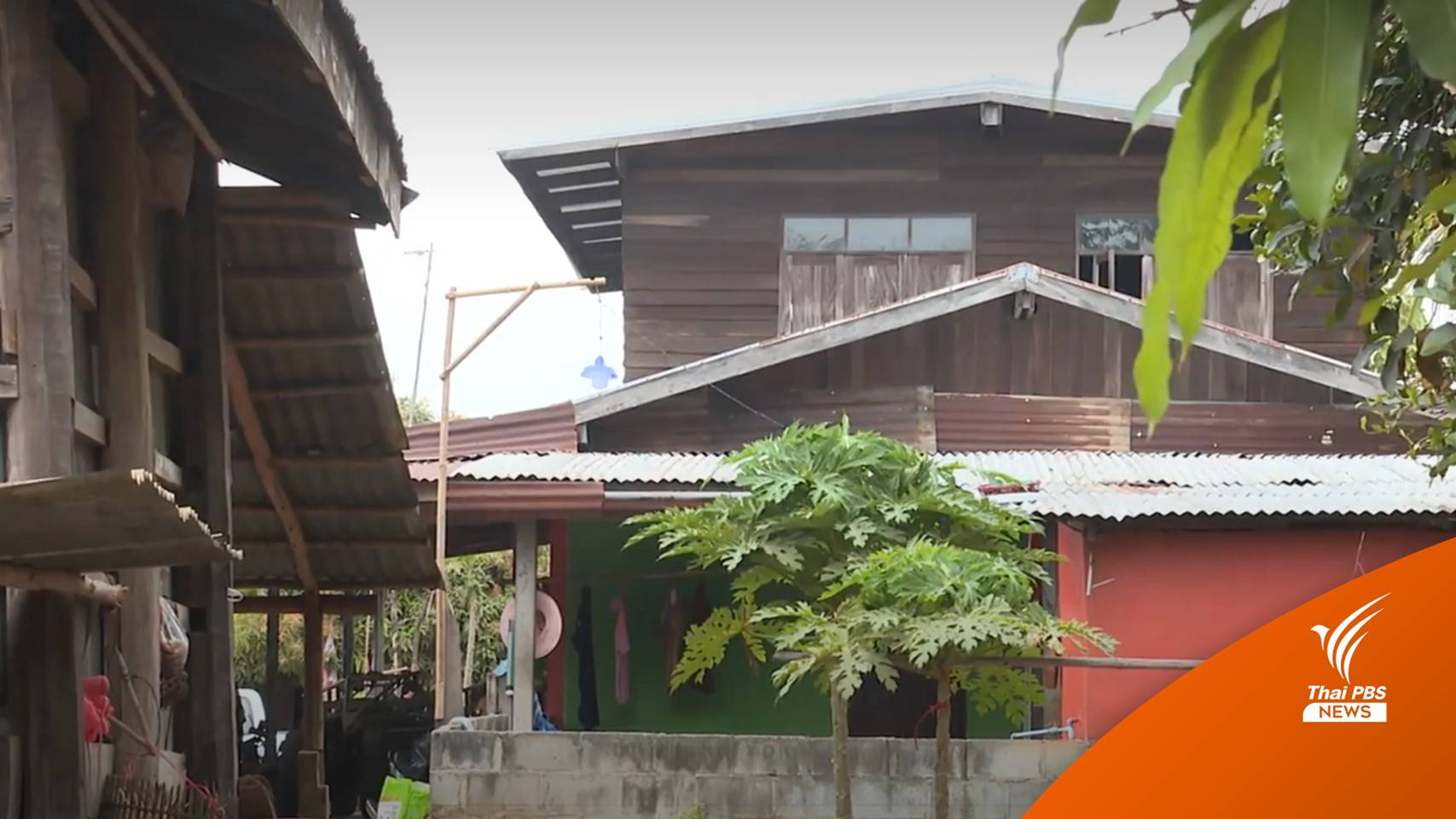 เรียกร้องเอกสารสิทธิ์ที่ดินนิคมสหกรณ์ดงมูล จ.ขอนแก่น