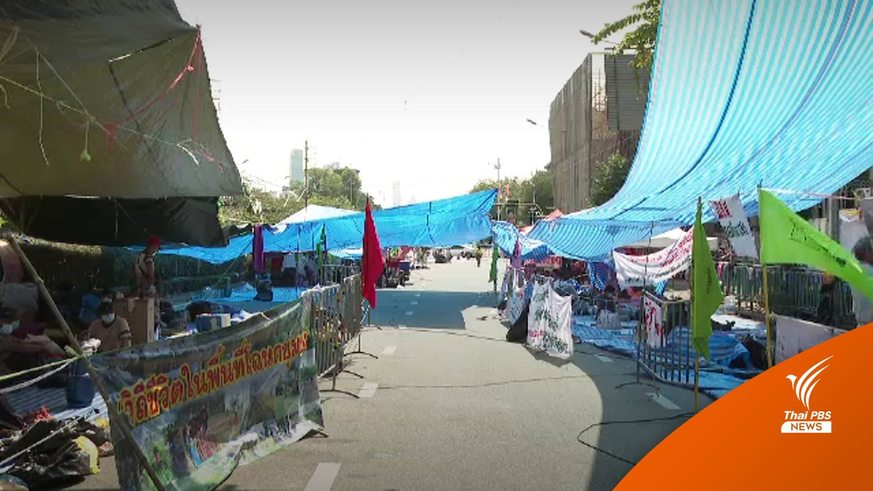 "พีมูฟ" ยุติชุมนุม พอใจรัฐบาลตอบรับข้อเรียกร้อง