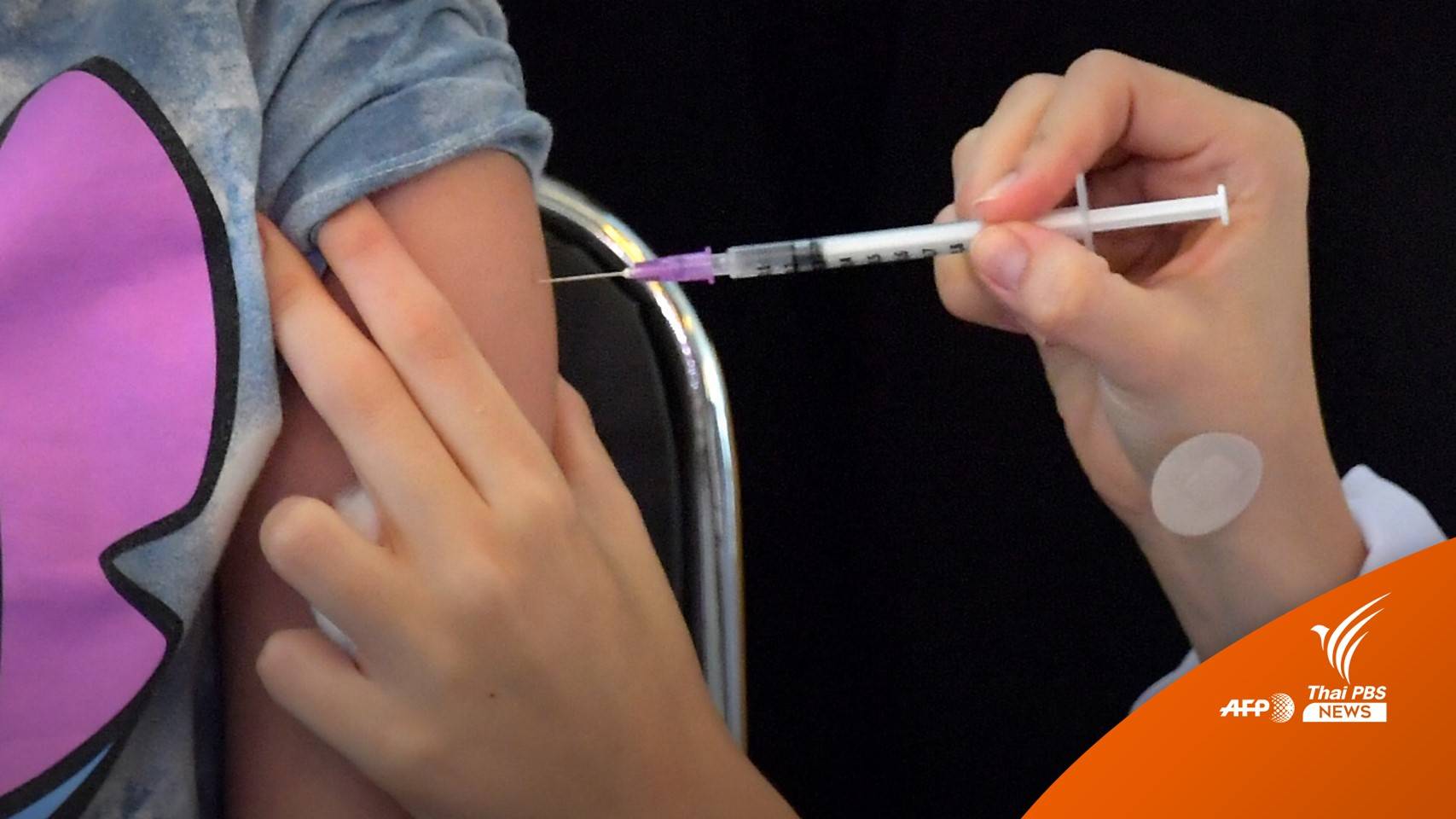 รพ.จุฬาฯ เปิดลงทะเบียนฉีดไฟเซอร์เด็ก 7 กลุ่มโรคเรื้อรัง 5-12 ปี