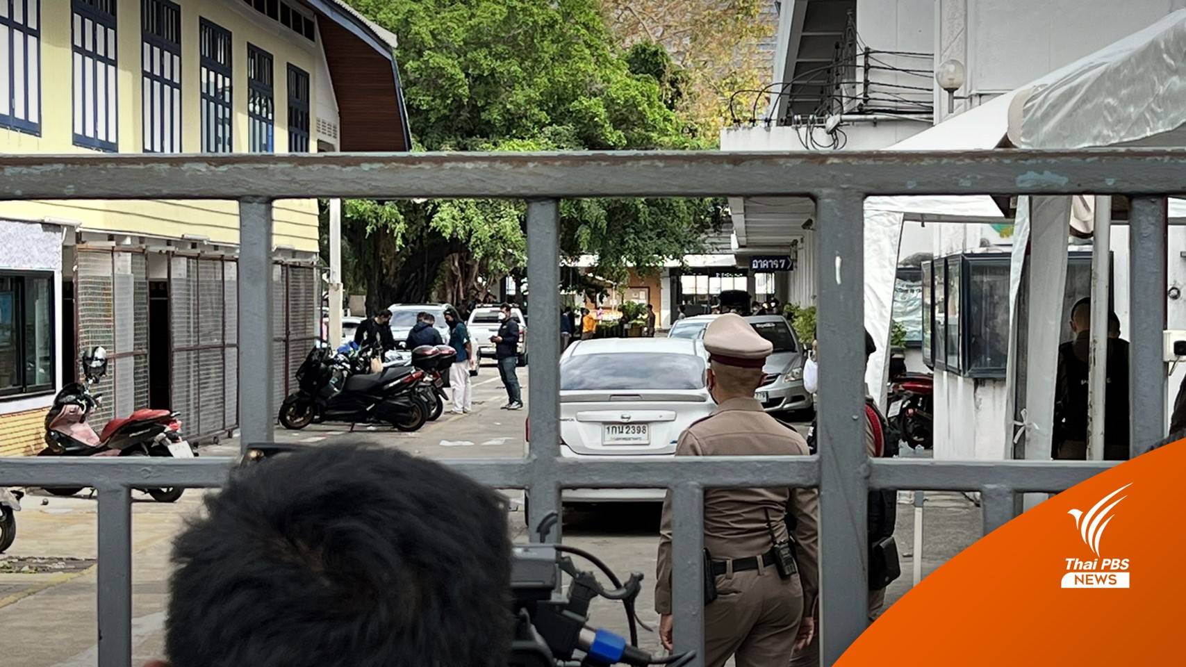 ตร.เก็บเขม่าดินปืน นศ.อุเทนถวาย 8 คน หามือยิงปืนขึ้นฟ้า