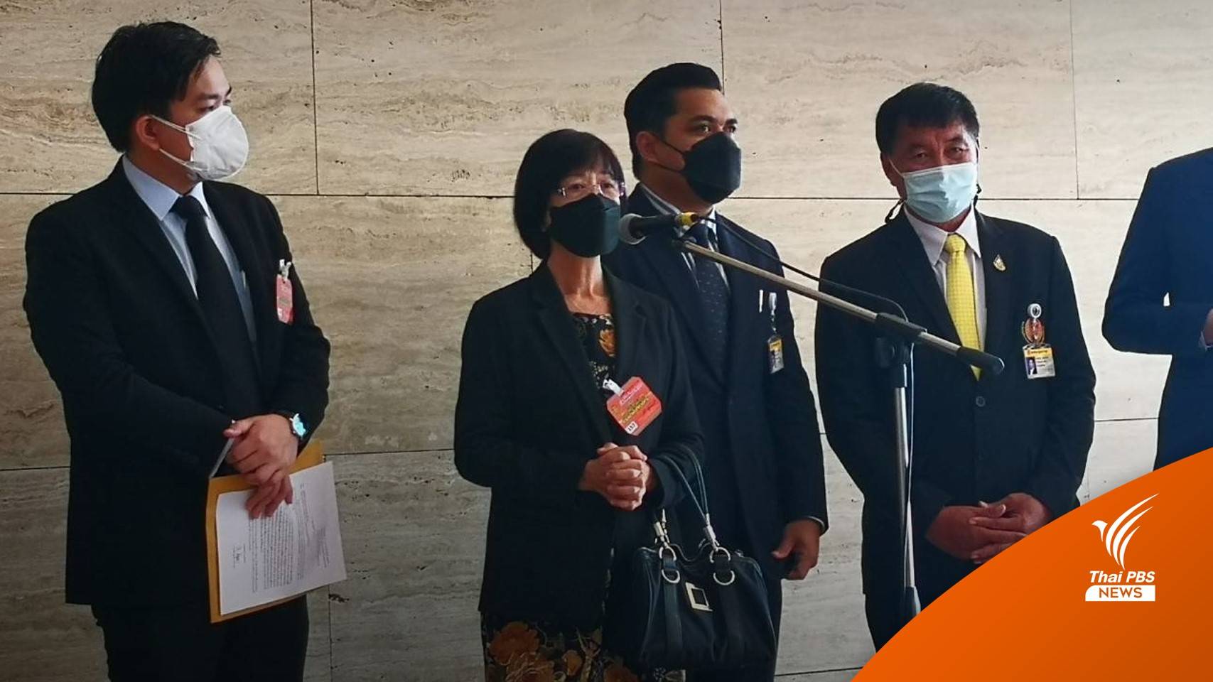 แม่ "หมอกระต่าย" ยื่น กมธ.กฎหมายฯ ตรวจสอบคดีลูกสาวถูกบิ๊กไบค์ชนเสียชีวิต