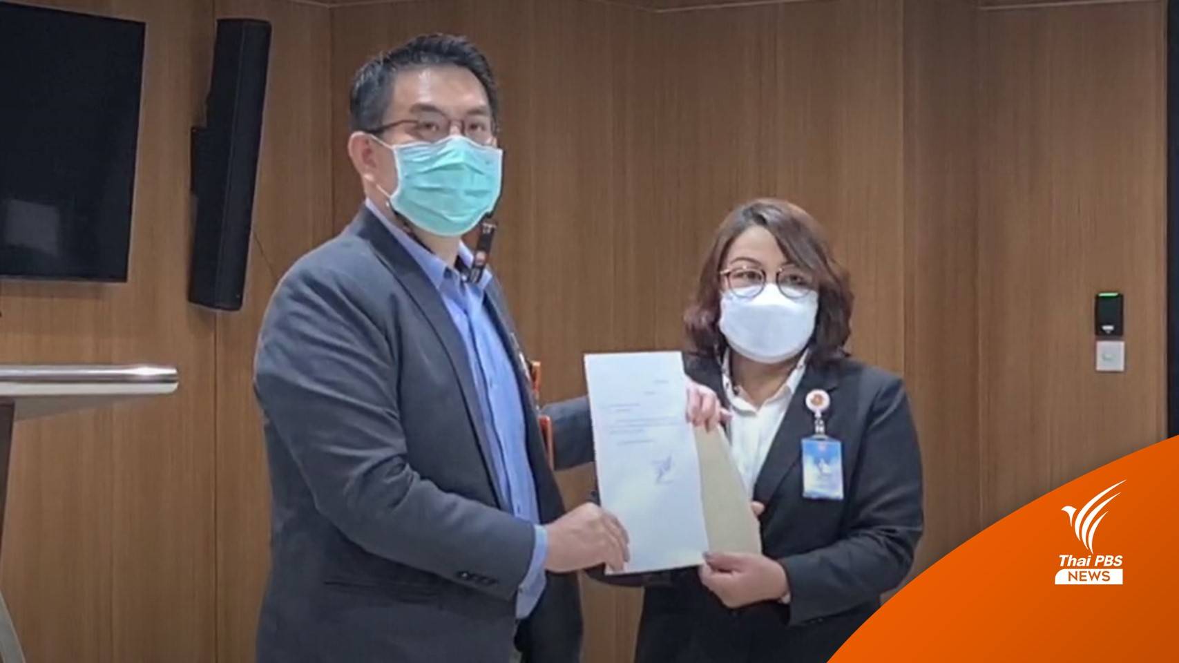 "วิโรจน์" ยื่นลาออก ส.ส.แล้ว เตรียมลุยหาเสียงผู้ว่าฯ กทม.