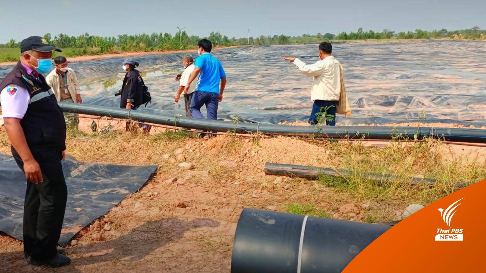 ชาวบ้านร้องกลิ่นเหม็น-น้ำเสียโรงงานแป้งมัน จ.นครราชสีมา