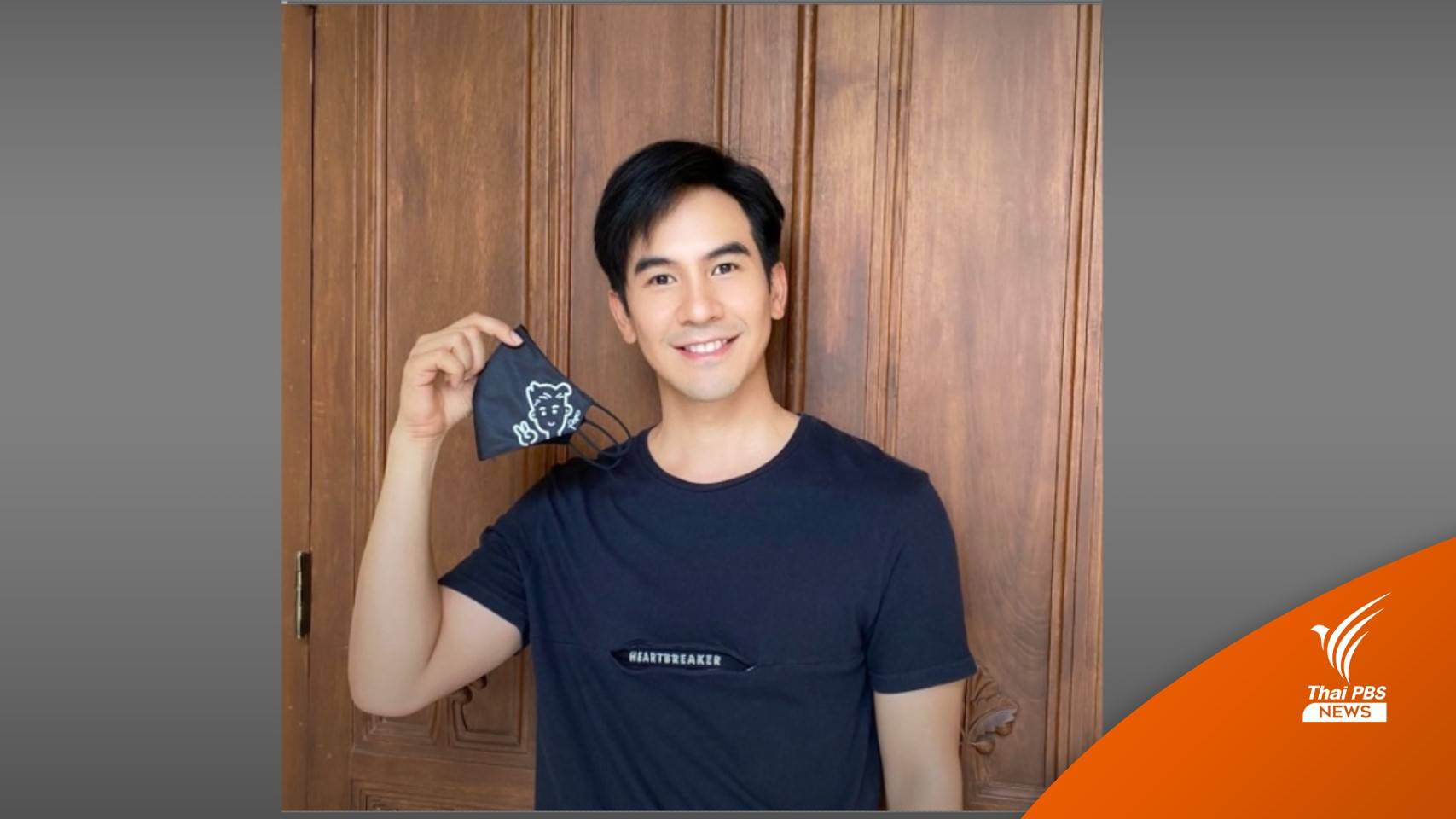"โป๊ป-ธนวรรธน์" ติดโควิด-ยอดรายวัน 23,441 คน
