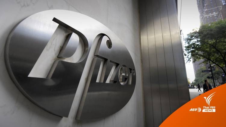 รอลุ้น! ครม.ไฟเขียวซื้อ "แพ็กซ์โลวิด" รักษาโควิด 5 หมื่นคอร์ส