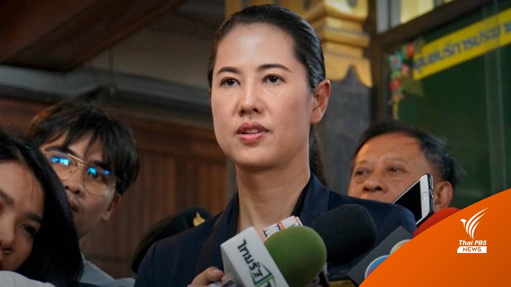 ป.ป.ช.ชี้มูลความผิด "ปารีณา" แจ้งราคาพระเครื่องสูง-ไม่ได้กู้เงินจริง