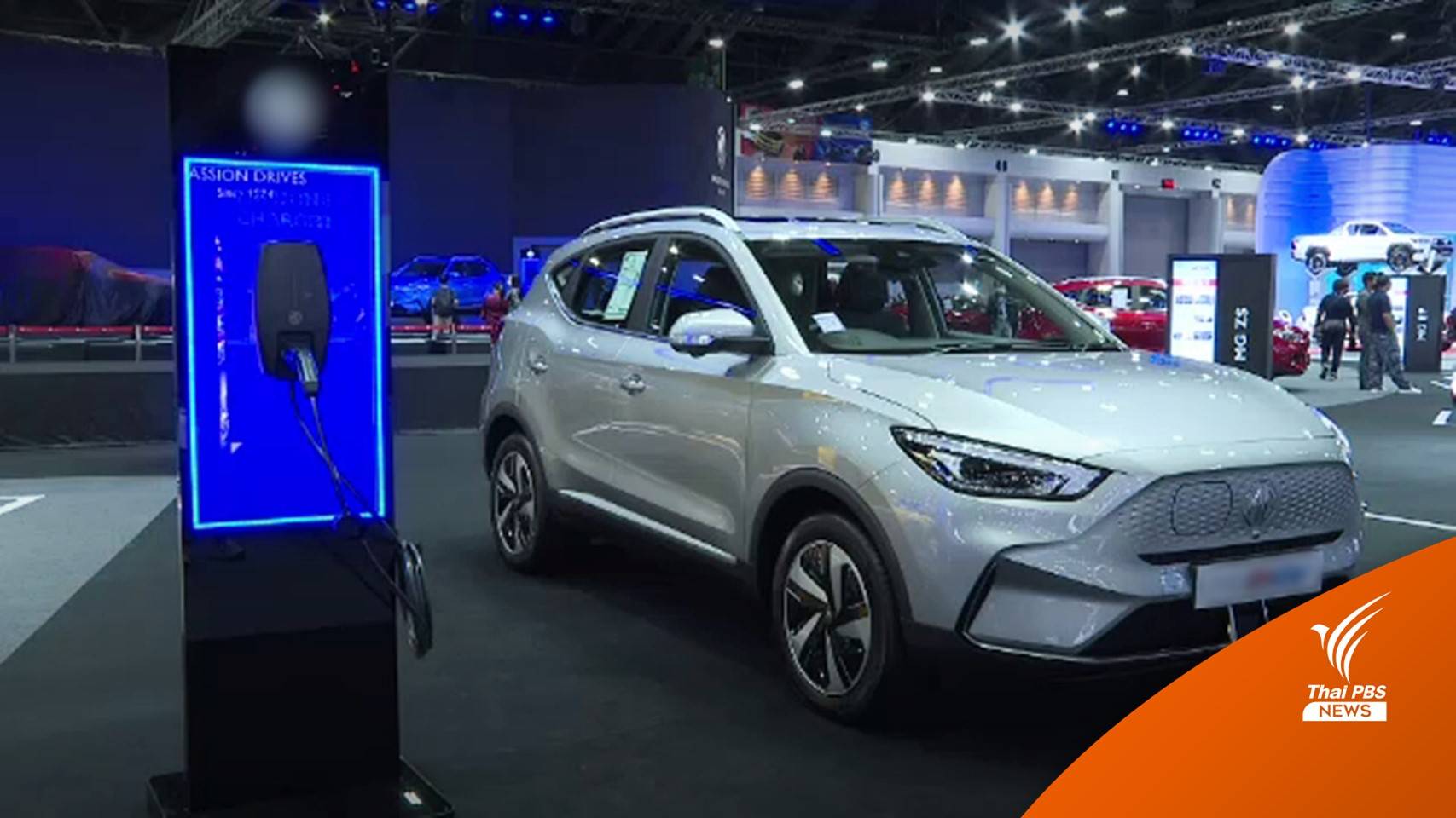 2 ค่ายรถจีนเร่งทำตลาดเปิดราคาใหม่ "รถยนต์ไฟฟ้า" ในมอเตอร์โชว์