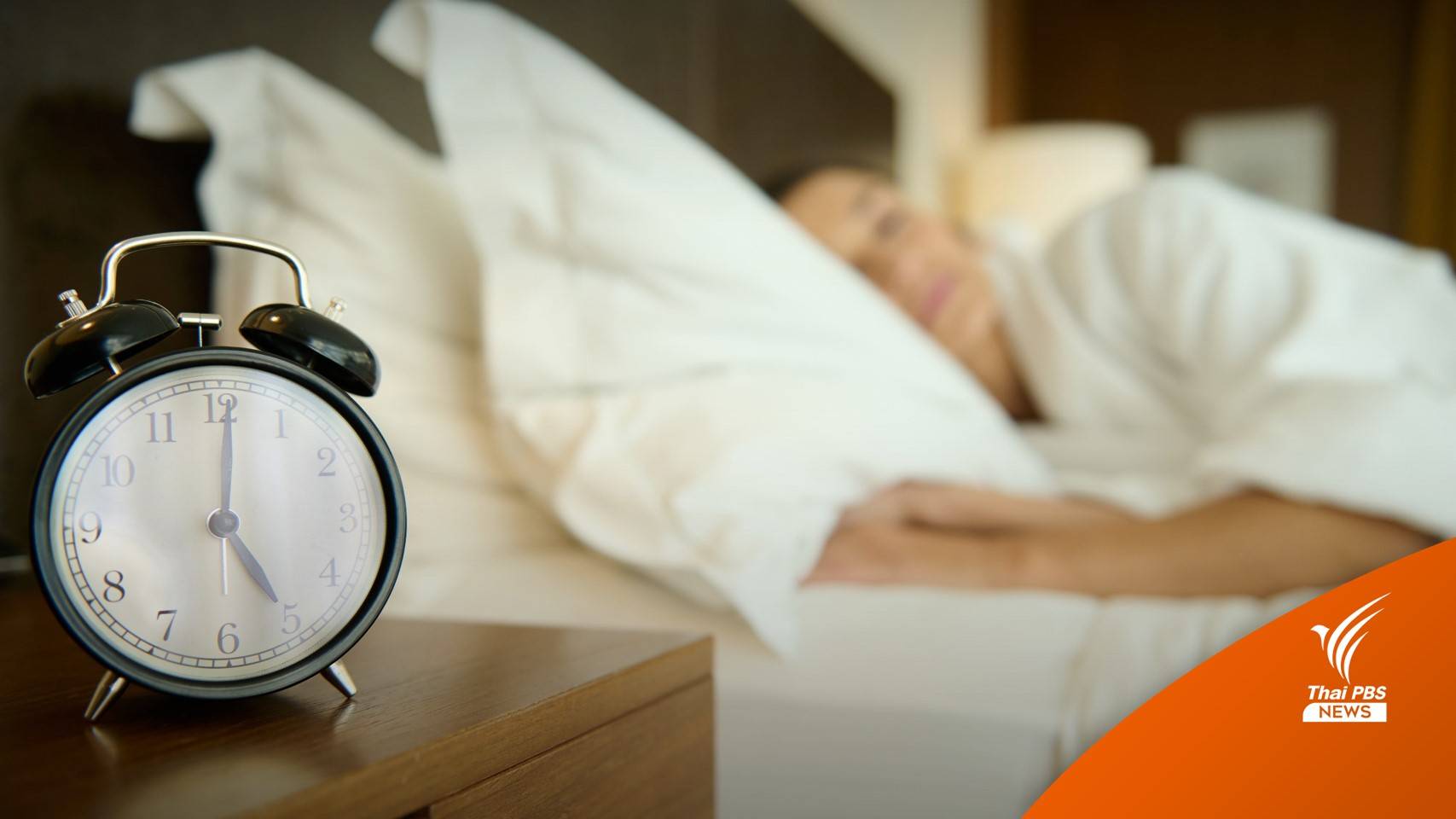 รู้จัก "อาการใหลตาย" ภัยเงียบหัวใจเต้นผิดจังหวะ อันตรายถึงชีวิต