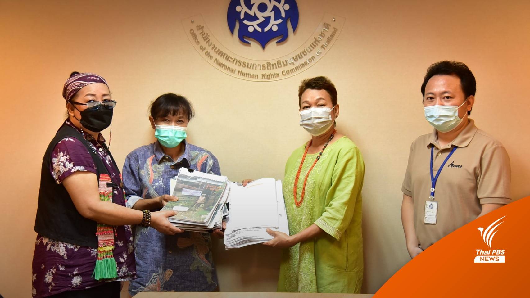 ร้อง กสม.ตรวจสอบเอกชนออกเอกสารสิทธิทับที่ชาวบ้าน จ.ปทุมธานี