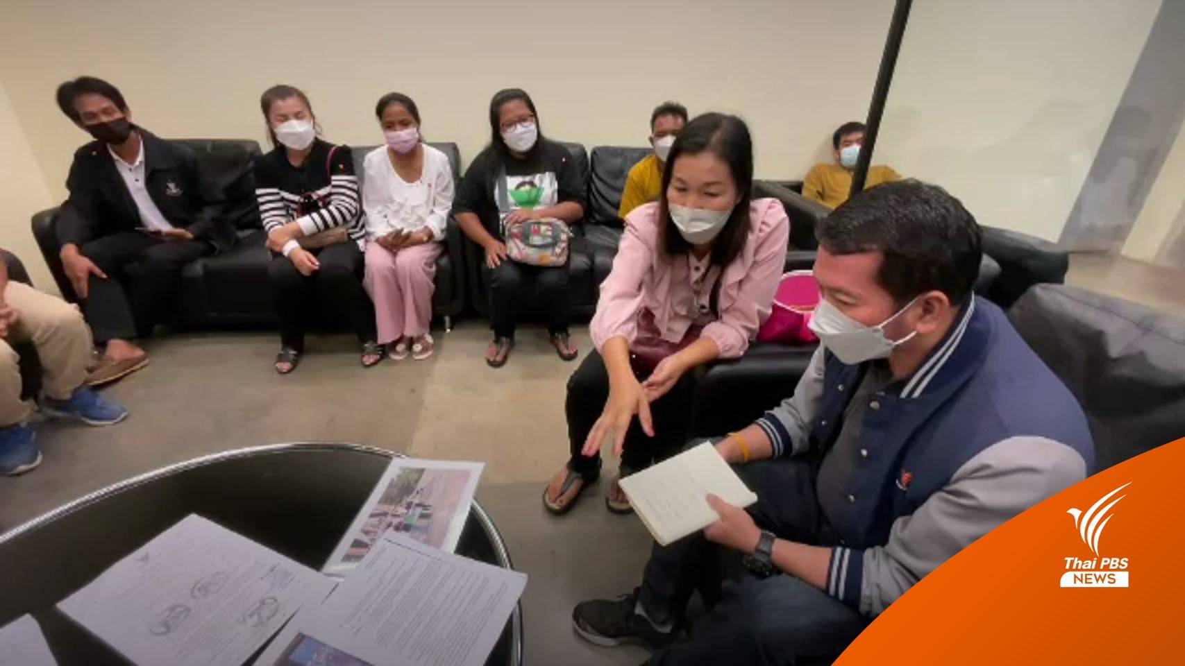 ทวงเงินฌาปนกิจ เสียชีวิตยังไม่ได้รับเงินกว่า 700 ล้านบาท