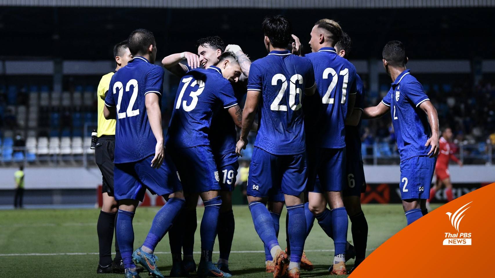 "ทีมชาติไทย" คมท้ายเกมเชือดเนปาล 2-0 นัดอุ่นเครื่องฟีฟ่าเดย์