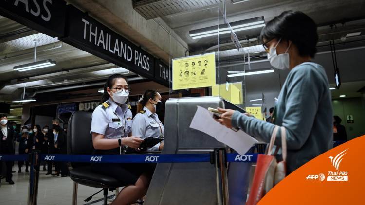 รอลุ้น! หลังสงกรานต์ ชงยกเลิก Thailand Pass  คาดเริ่ม 1 มิ.ย.นี้