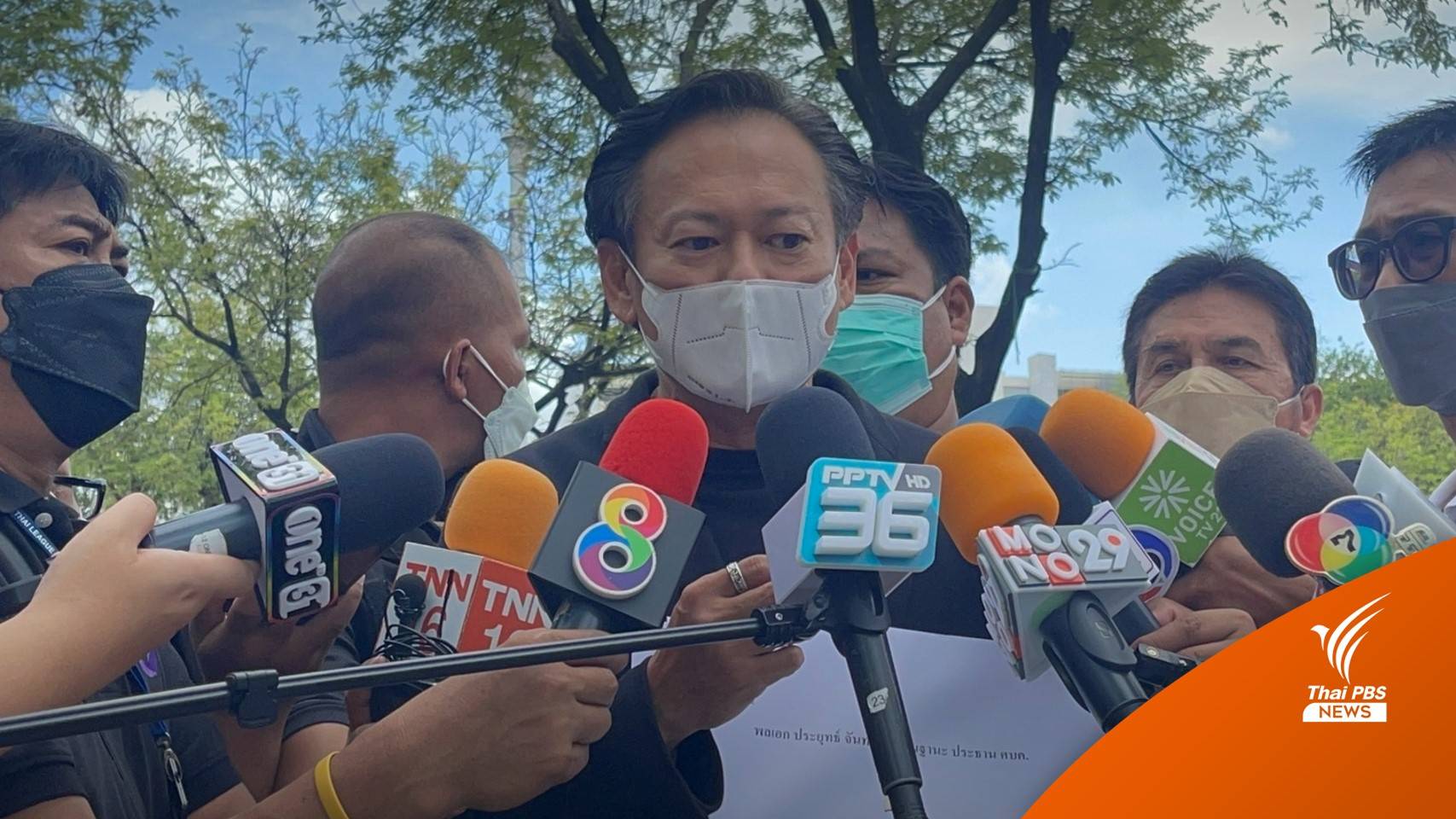 ผู้ประกอบการยื่นนายกฯ ขอผ่อนผันเล่นน้ำ "สงกรานต์" ถนนข้าวสาร 