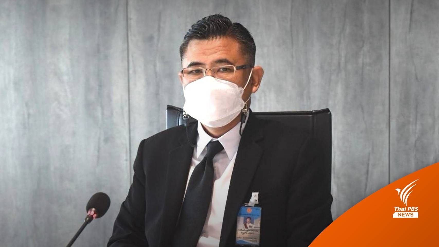 ราชกิจจาฯเผยแพร่ระเบียบรัฐสภา - ปชช.ขอใช้สถานที่จัดกิจกรรมได้