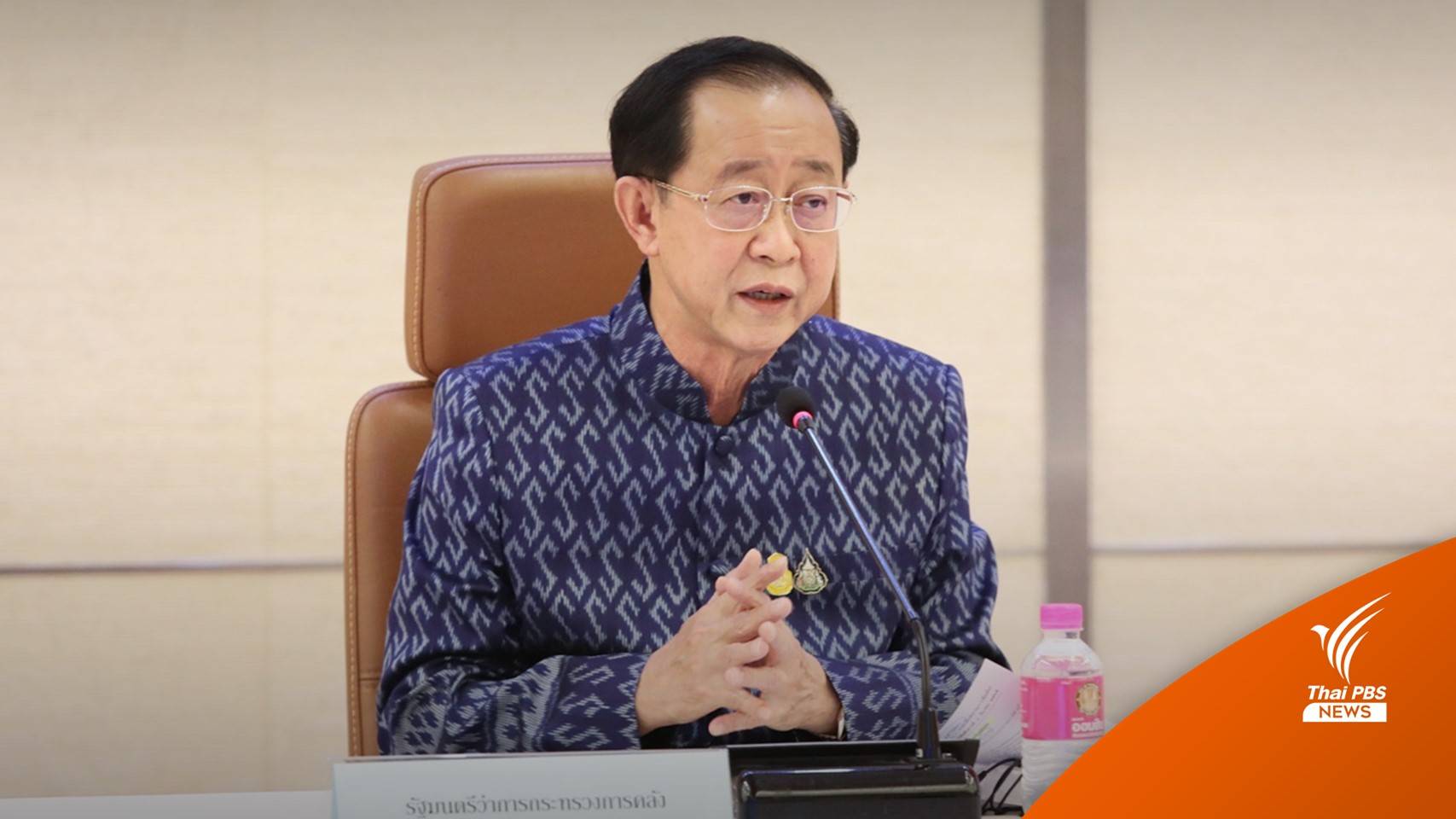 ครม.เคาะลดภาษีน้ำมันใช้ผลิตไฟฟ้า ตรึงค่าไฟ 6 เดือน