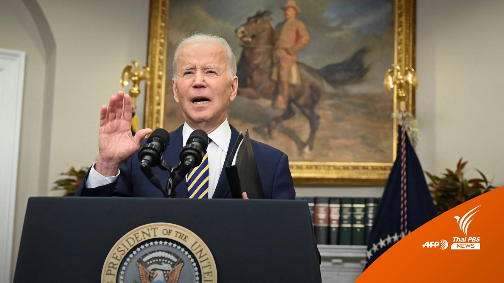 สหรัฐฯ ยกระดับคว่ำบาตร แบนนำเข้าน้ำมันจากรัสเซีย