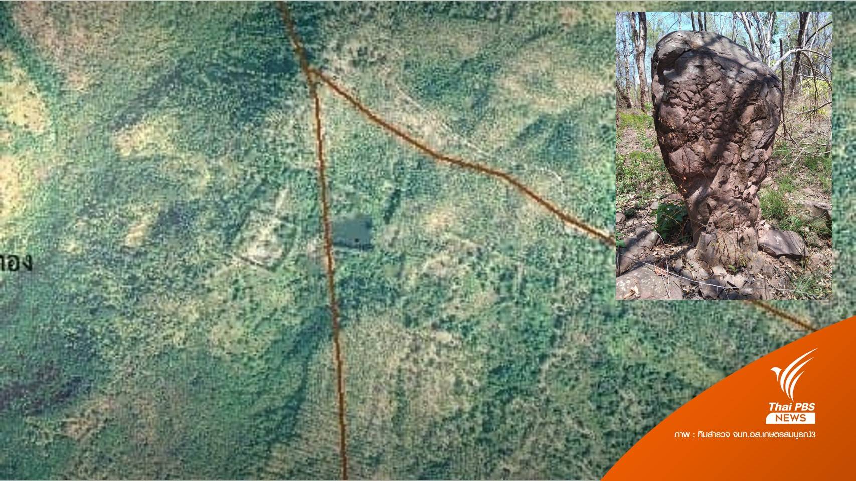 พบเสาหิน ! จนท.เร่งสำรวจโบราณสถาน กลางป่า จ.ชัยภูมิ