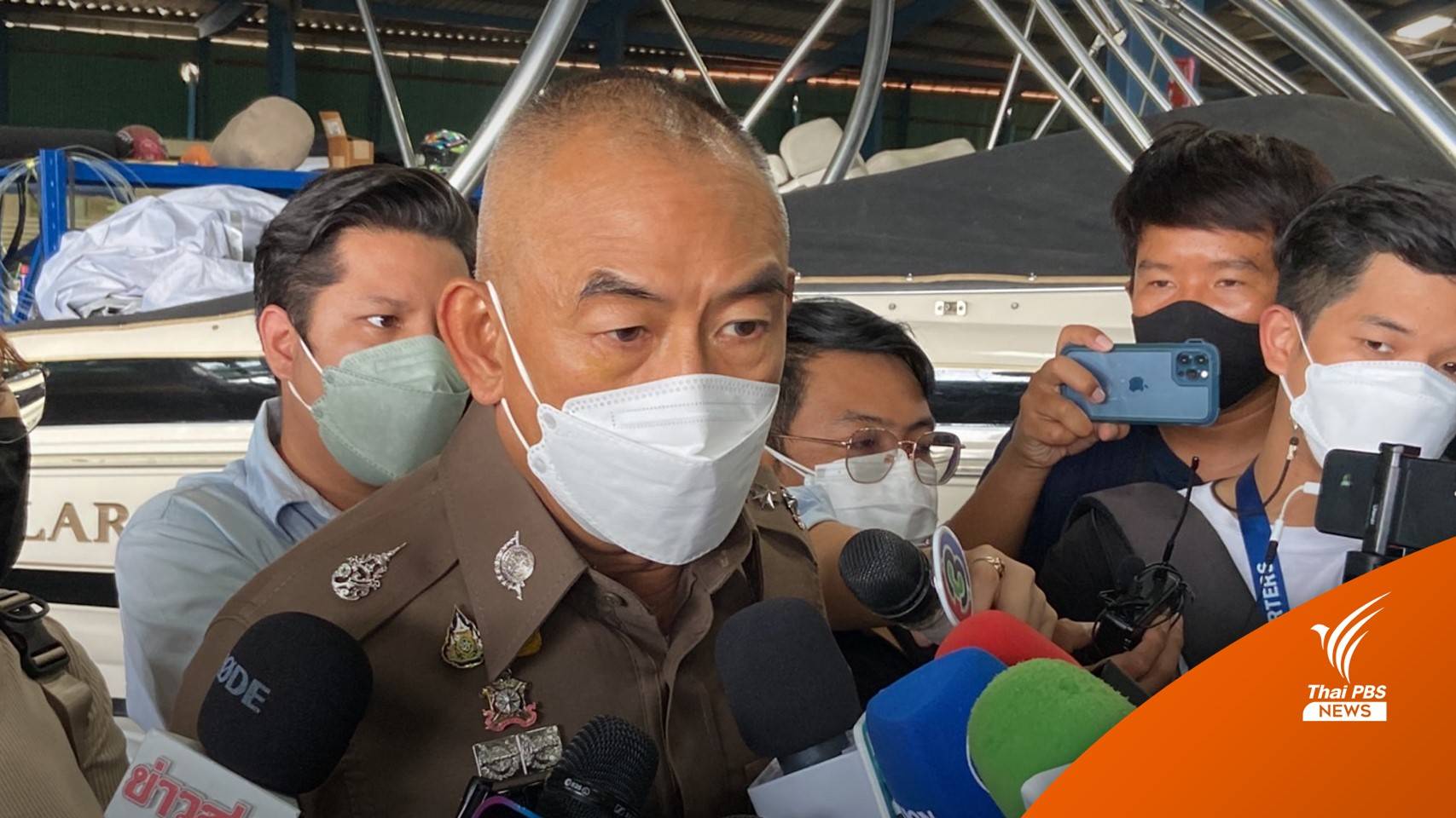 ผบช.ภ.1 ยืนยันยังไม่สรุปคดีแตงโมตกเรือ