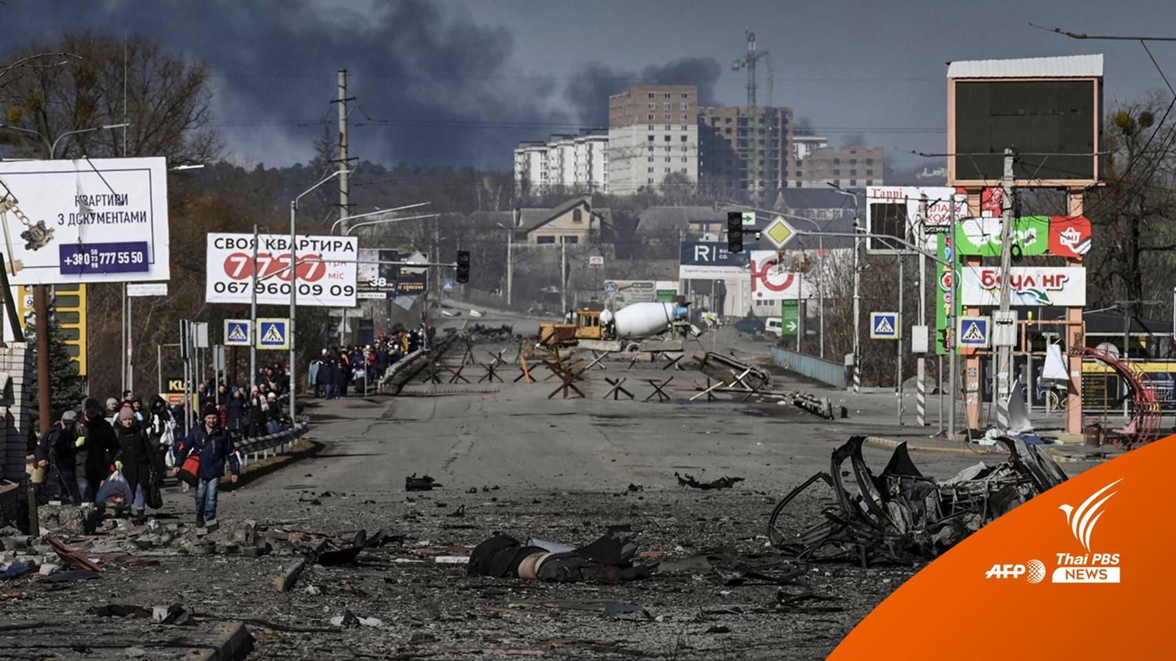 สื่อมวลชนอเมริกันถูกยิงเสียชีวิตในสงครามรัสเซีย-ยูเครน