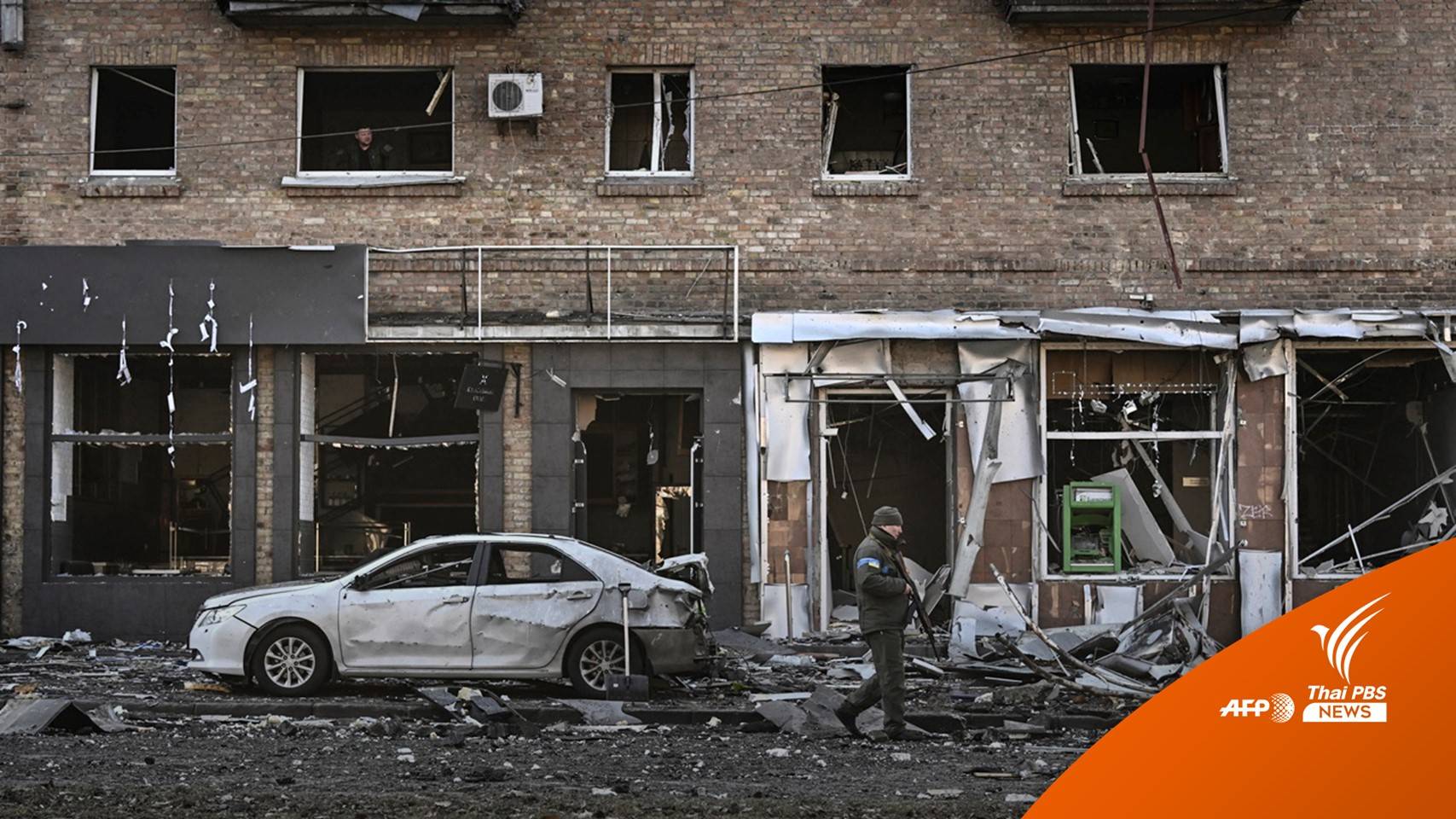 ยูเครนประกาศเคอร์ฟิว "กรุงเคียฟ" 36 ชั่วโมง