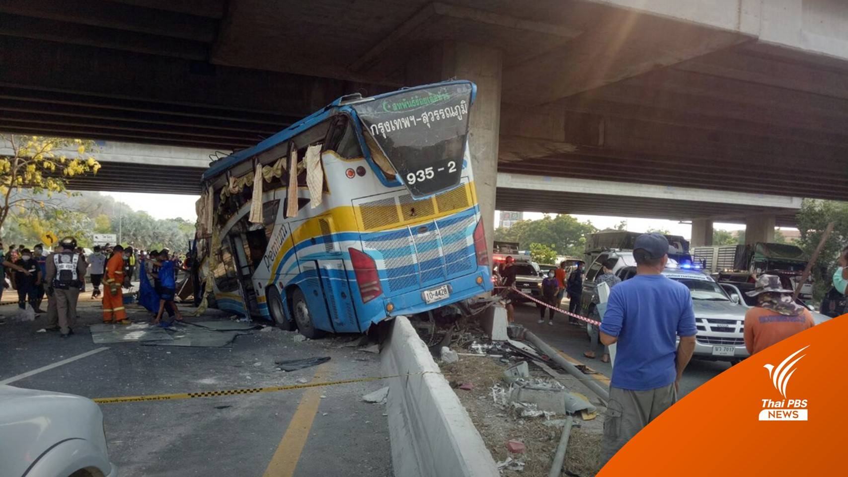 เสียชีวิตเพิ่ม 2 รถทัวร์ชนตอม่อสระบุรี ญาติทยอยขอรับสิทธิประกันฯ
