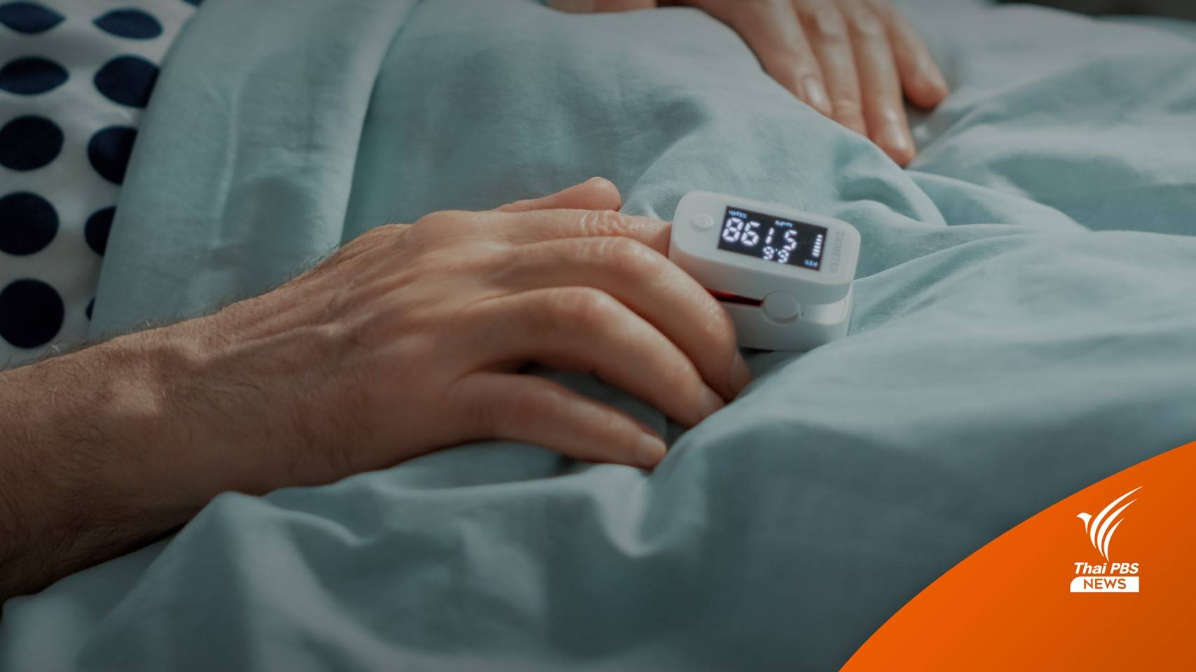 สธ.ยัน "ฟาวิพิราเวียร์" รักษาโควิดได้ผล ช่วยอาการดีขึ้น