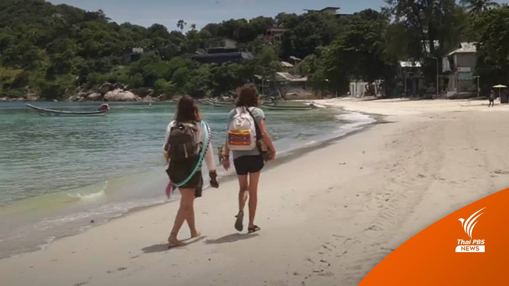 สุราษฎร์ฯ ตั้งศูนย์ช่วยนักท่องเที่ยวรัสเซีย-ยูเครนตกค้างบนเกาะ