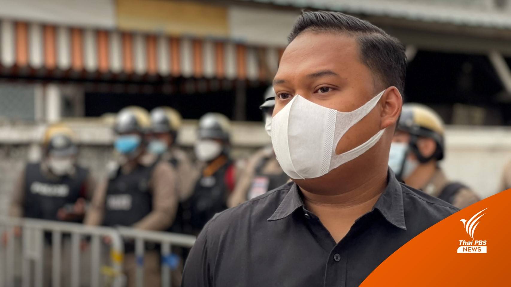 "ณัฐชา" เตรียมเชิญ "ผบช.น." ชี้แจง กรณีออกหมายจับ "รังสิมันต์ โรม"