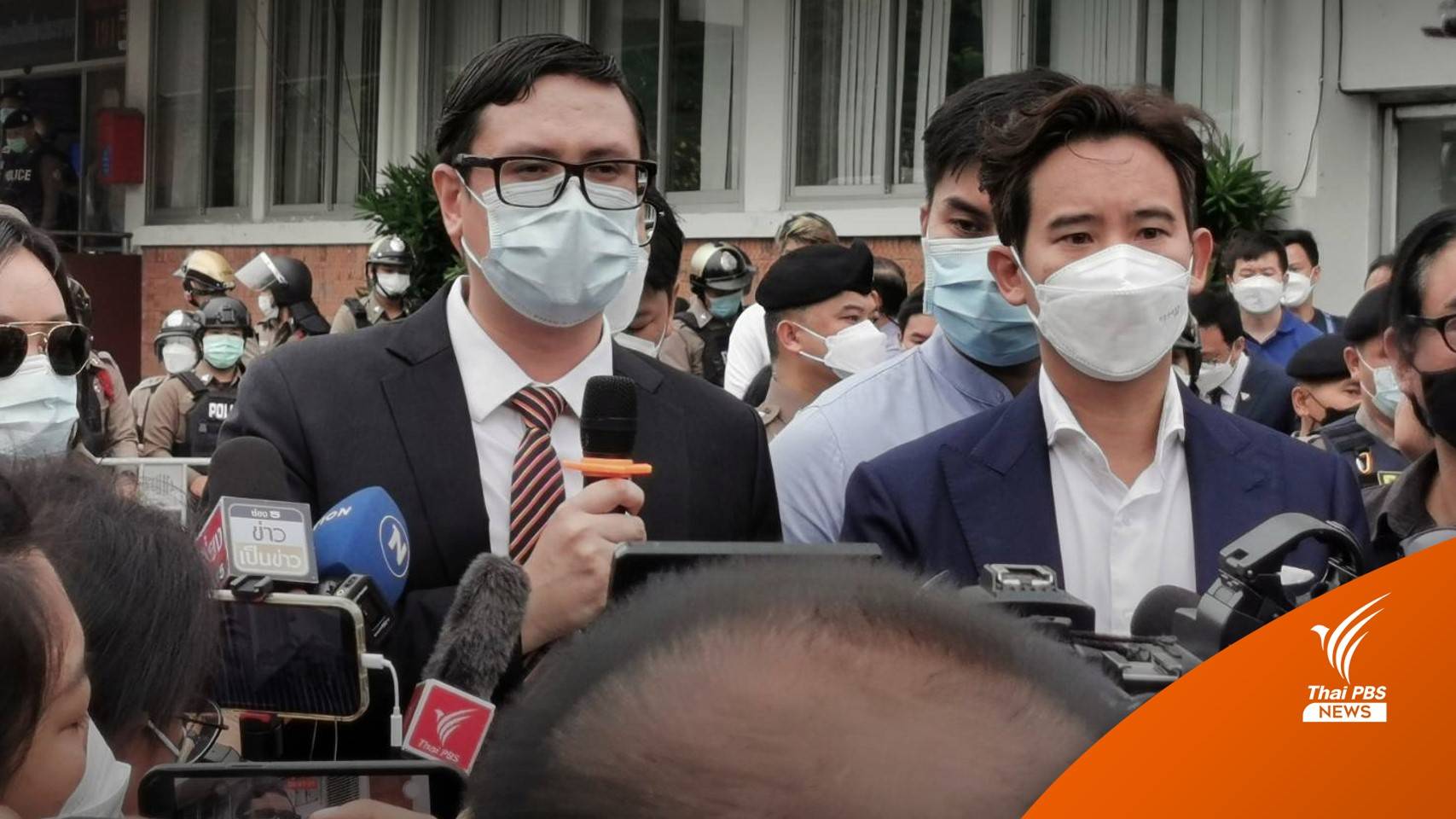 "รังสิมันต์ โรม" รับทราบข้อหาหมิ่นประมาท ปมอภิปรายป่ารอยต่อฯ