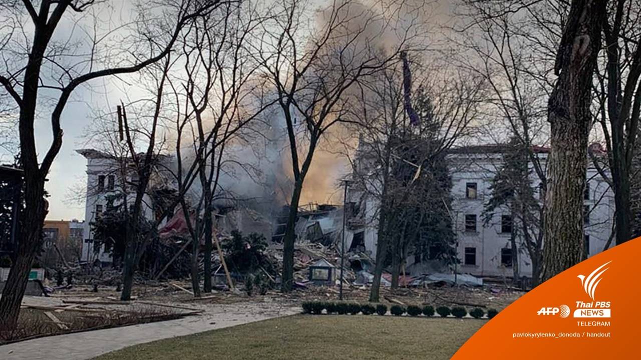 พบผู้รอดชีวิตออกจากหลุมหลบภัยใต้ดิน "โรงละคร" ที่ถูกโจมตี