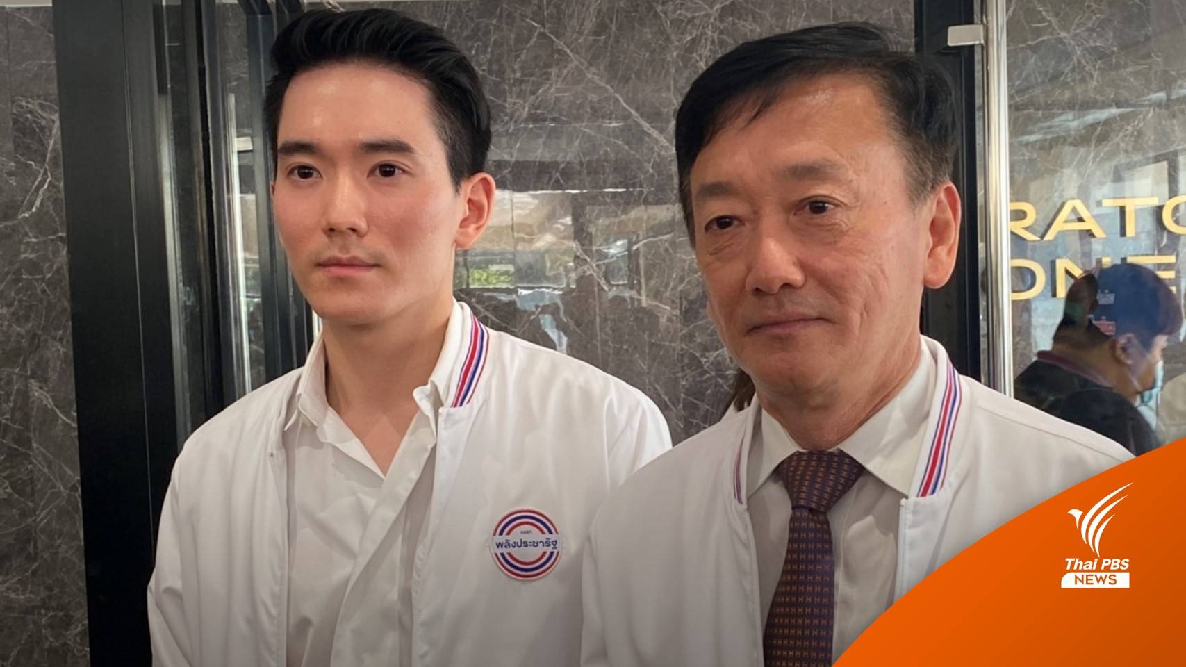 "อภิชัย" หอบลูกชายเปิดตัวร่วมงาน "พลังประชารัฐ"