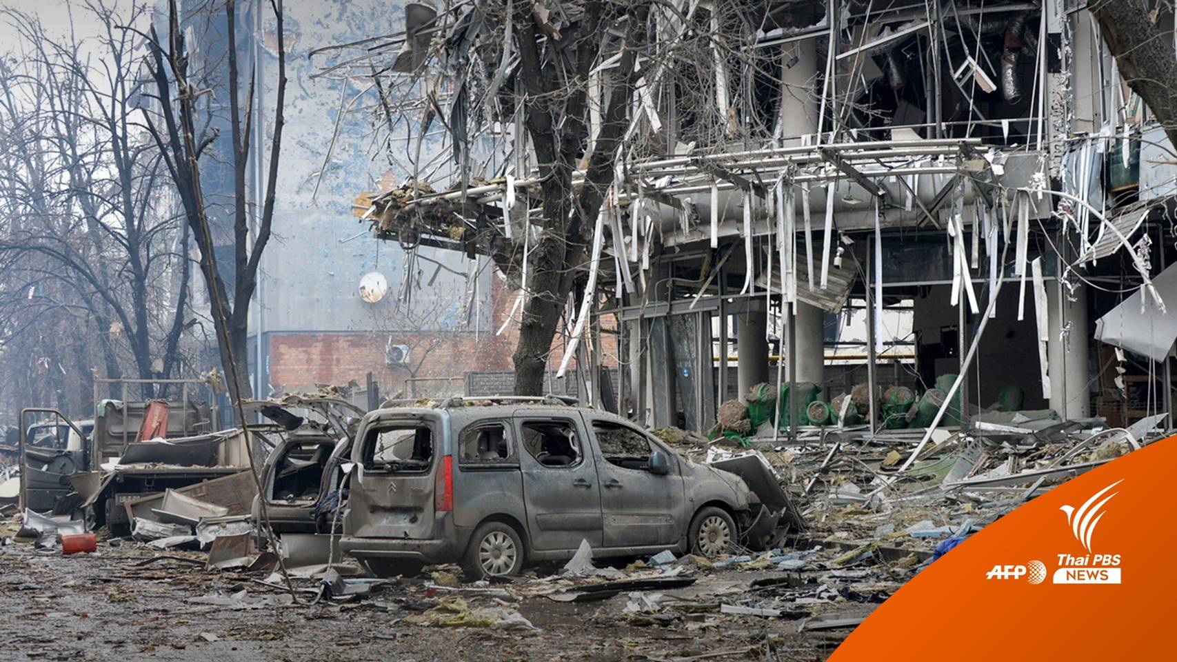 "ศาลโลก" สั่งรัสเซียหยุดปฏิบัติการทางทหารในยูเครนทันที