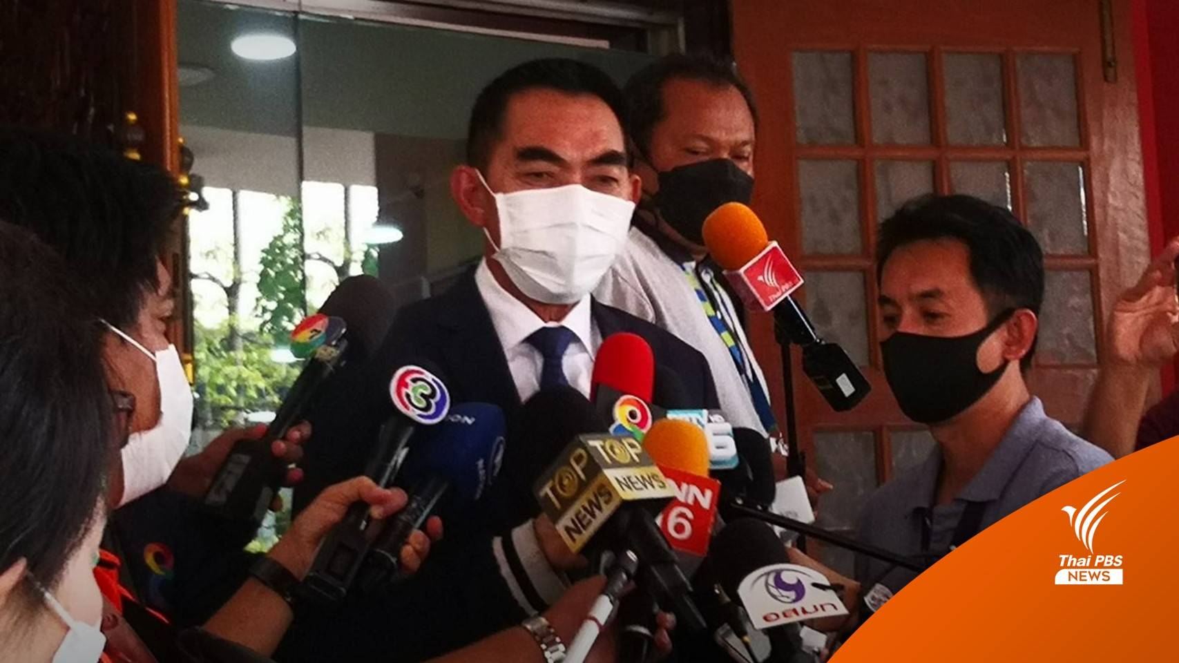 เตรียมอพยพ "คนไทย" ในยูเครน หลังรัสเซียเปิดฉากโจมตี