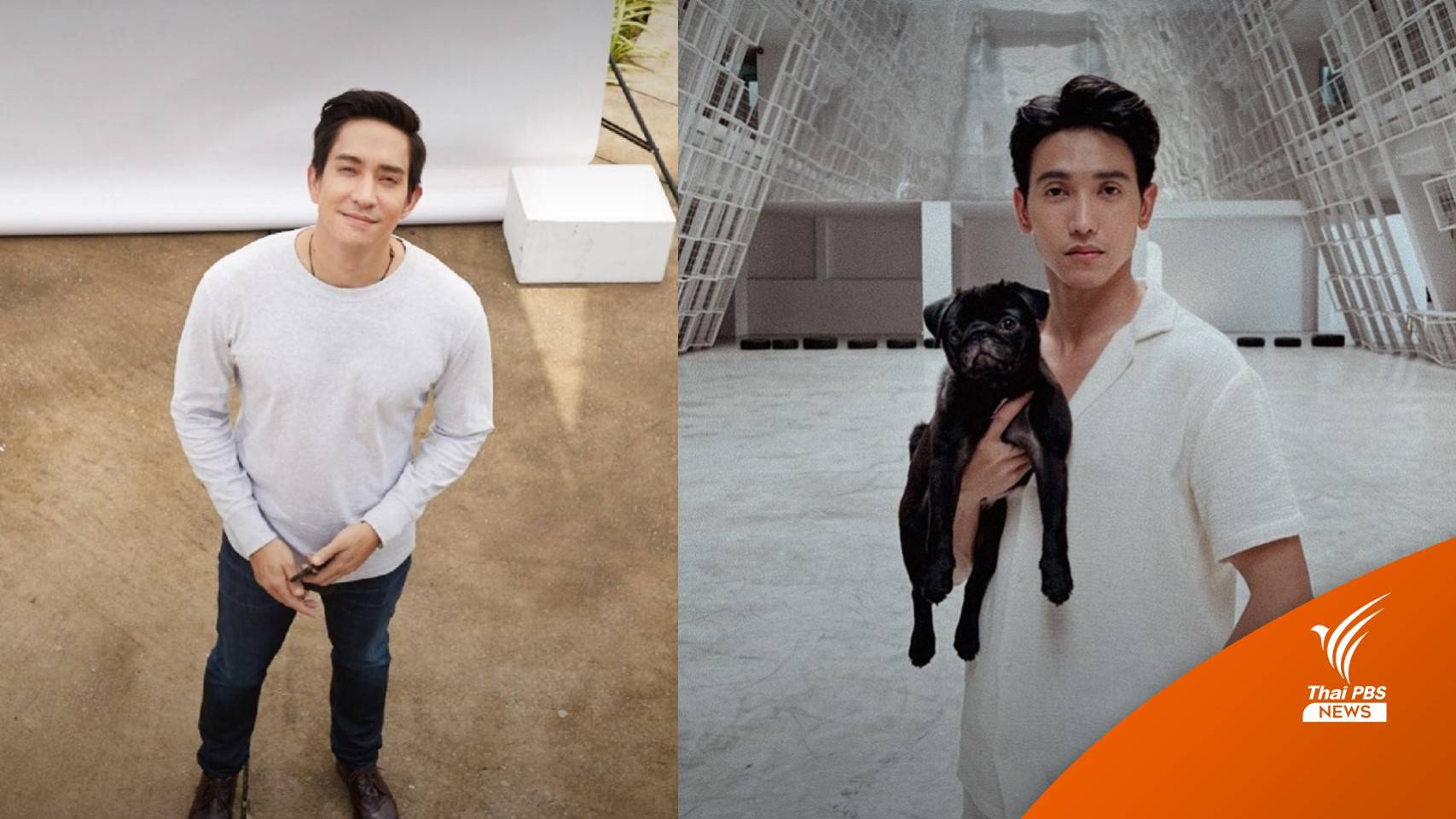 โดนด้วย! "ก๊อต จิรายุ - หลุยส์ สก็อต" ใช้ M-Flow เจอค่าปรับอ่วม