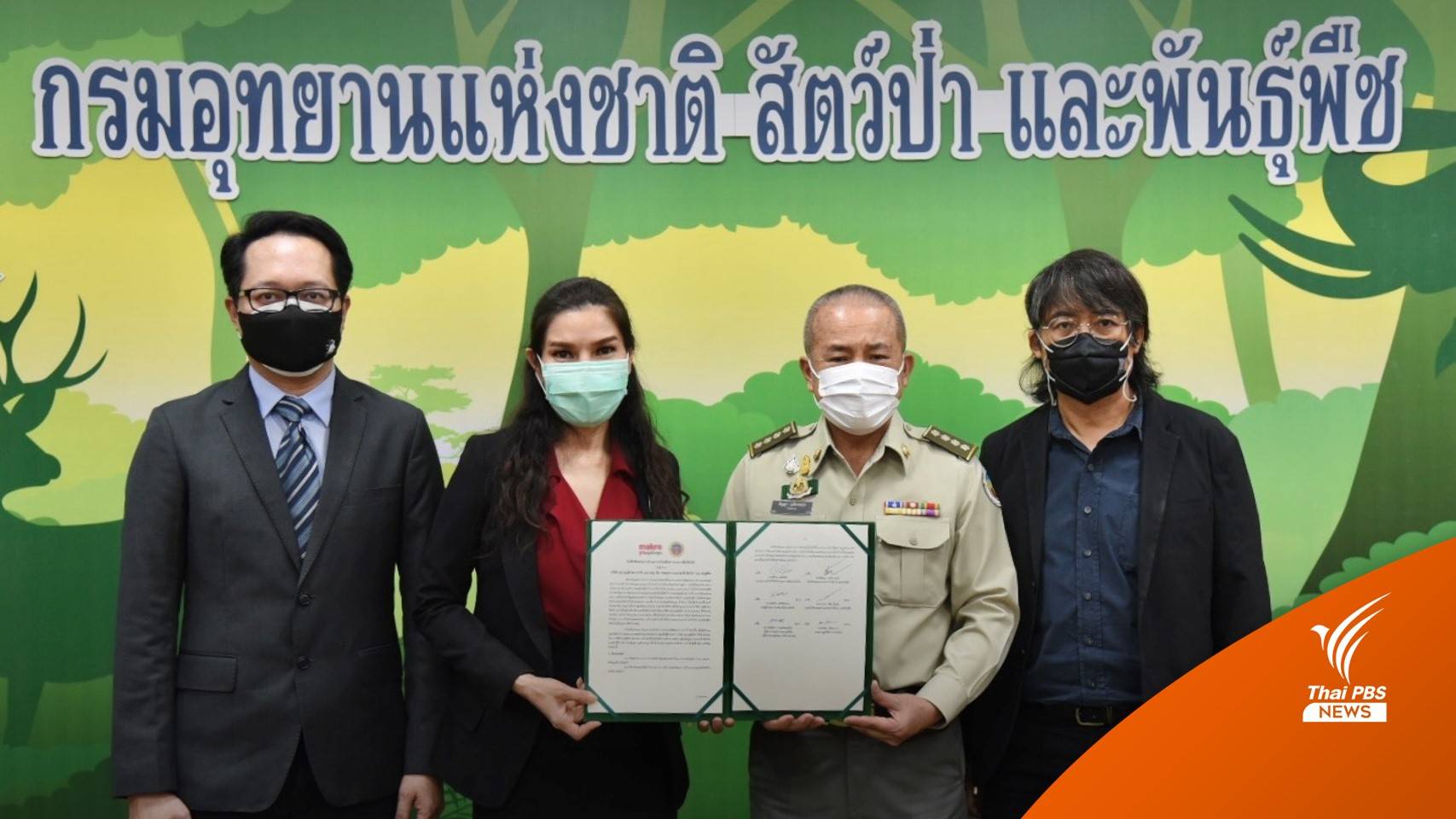 เอกชนหนุนอาหารเหลือ ช่วยสัตว์ป่าไม่ให้อด หลังถูกตัดงบฯ