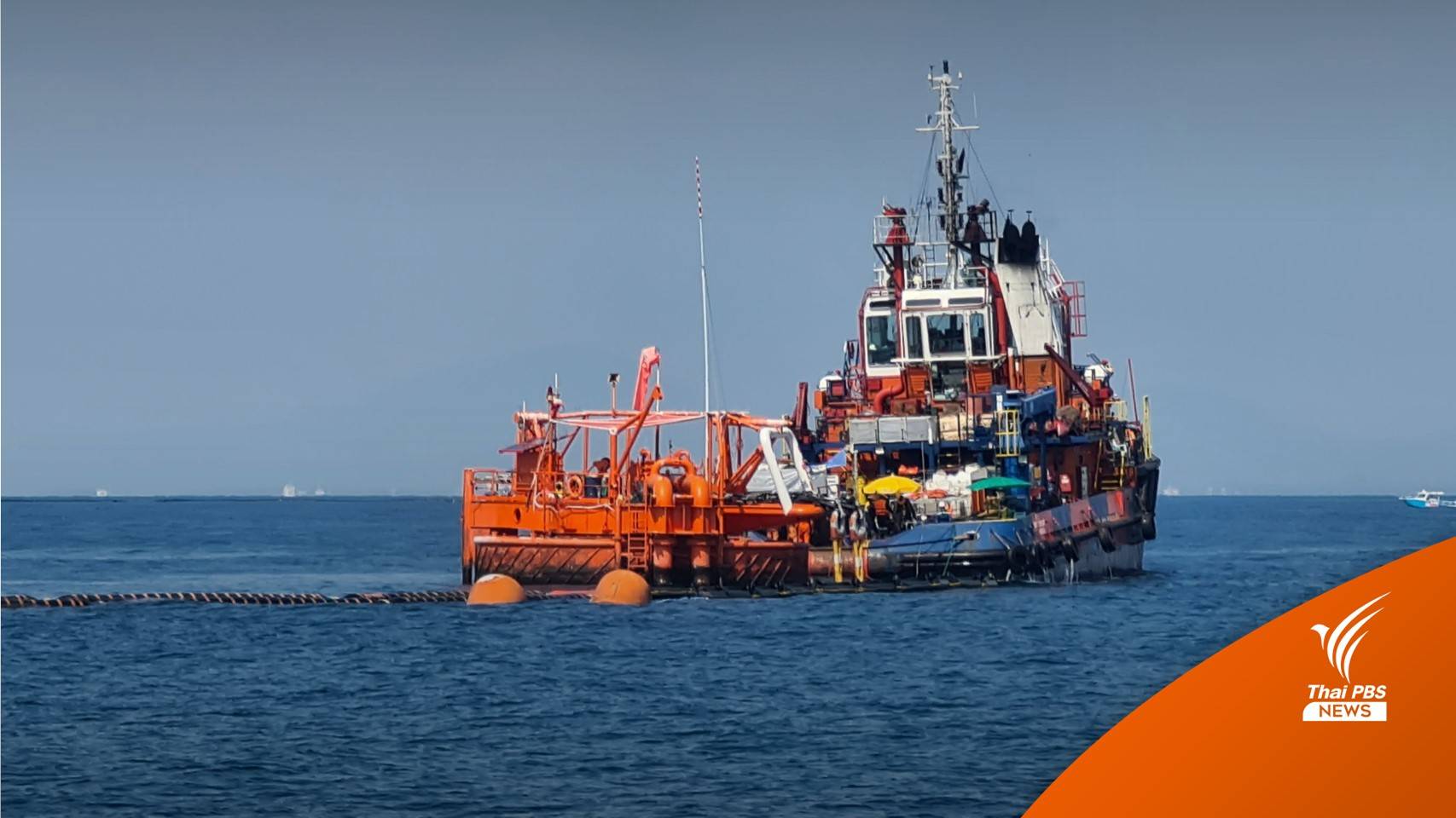 ปิดวาล์ว 3 ตัวจุดท่อน้ำมันรั่ว จ.ระยอง สำเร็จ