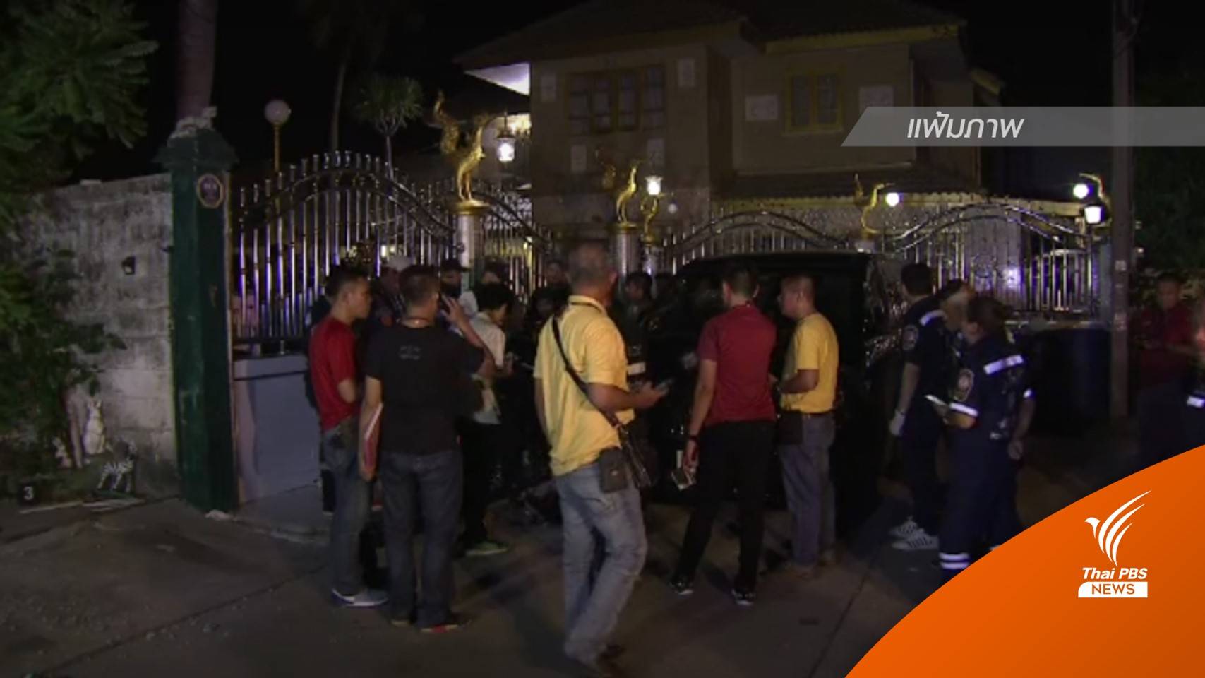 ศาลสั่งจำคุก 34 ปี 4 เดือน จำเลยคดีฆ่าคนงานบ้าน "แจ๊ส ชวนชื่น"