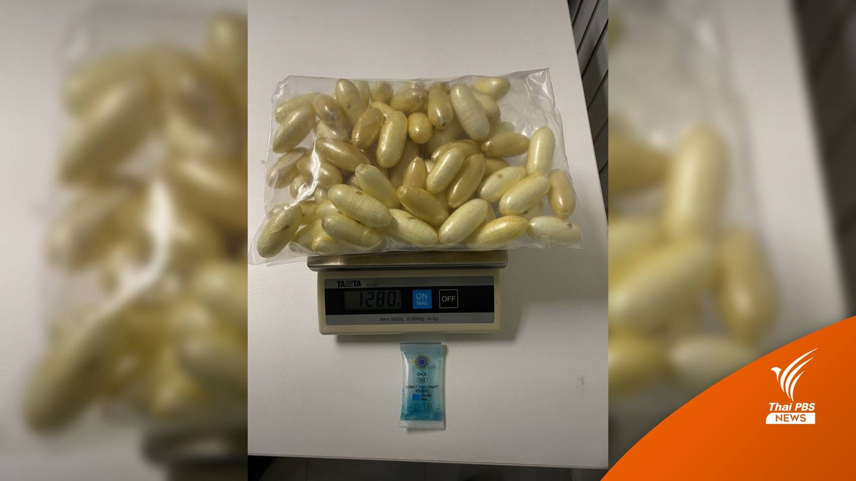 จับชาวต่างชาติลอบขน "โคเคน" เข้าไทยมูลค่า 3.8 ล้านบาท