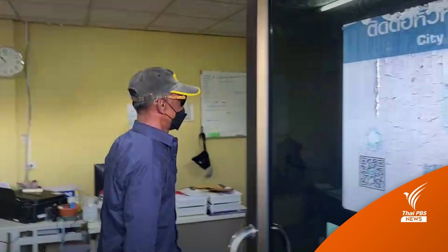 ผู้ต้องหายิงรถนายก อบต.เข้าพบ ตร.ยัน "ไม่ได้หนี" เพิ่งรู้ว่ามีหมายจับ