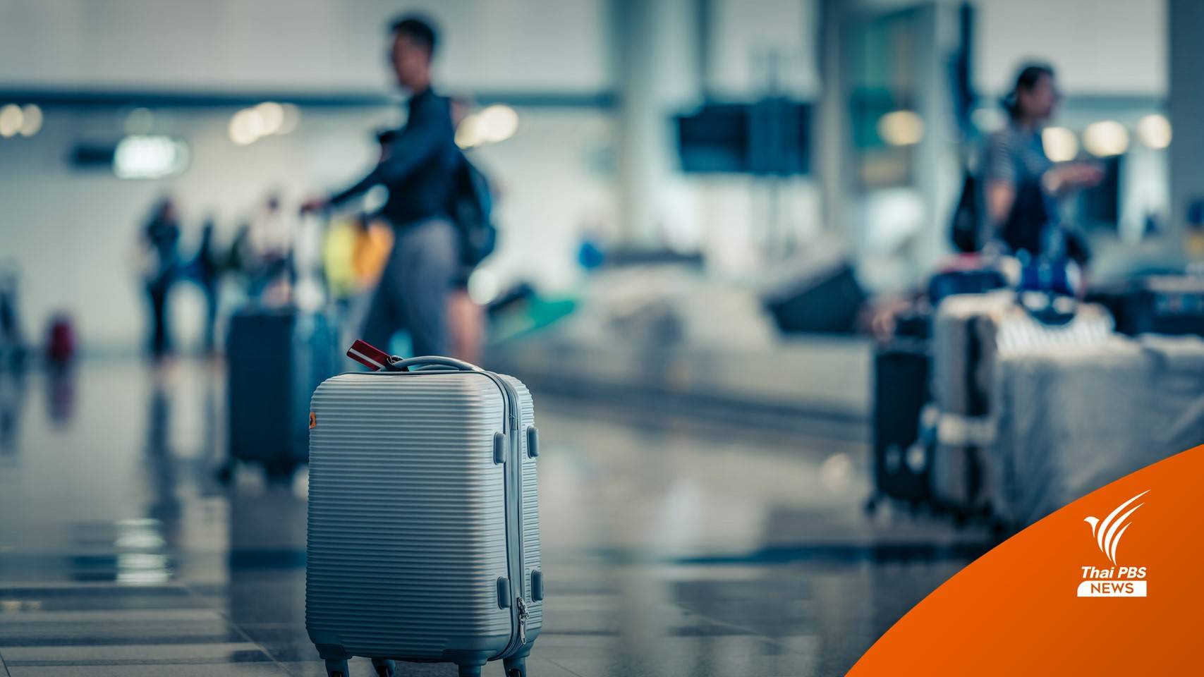 กพท.ยัน "ยูเครน" ปิดน่านฟ้า ไม่กระทบสายการบินของไทย