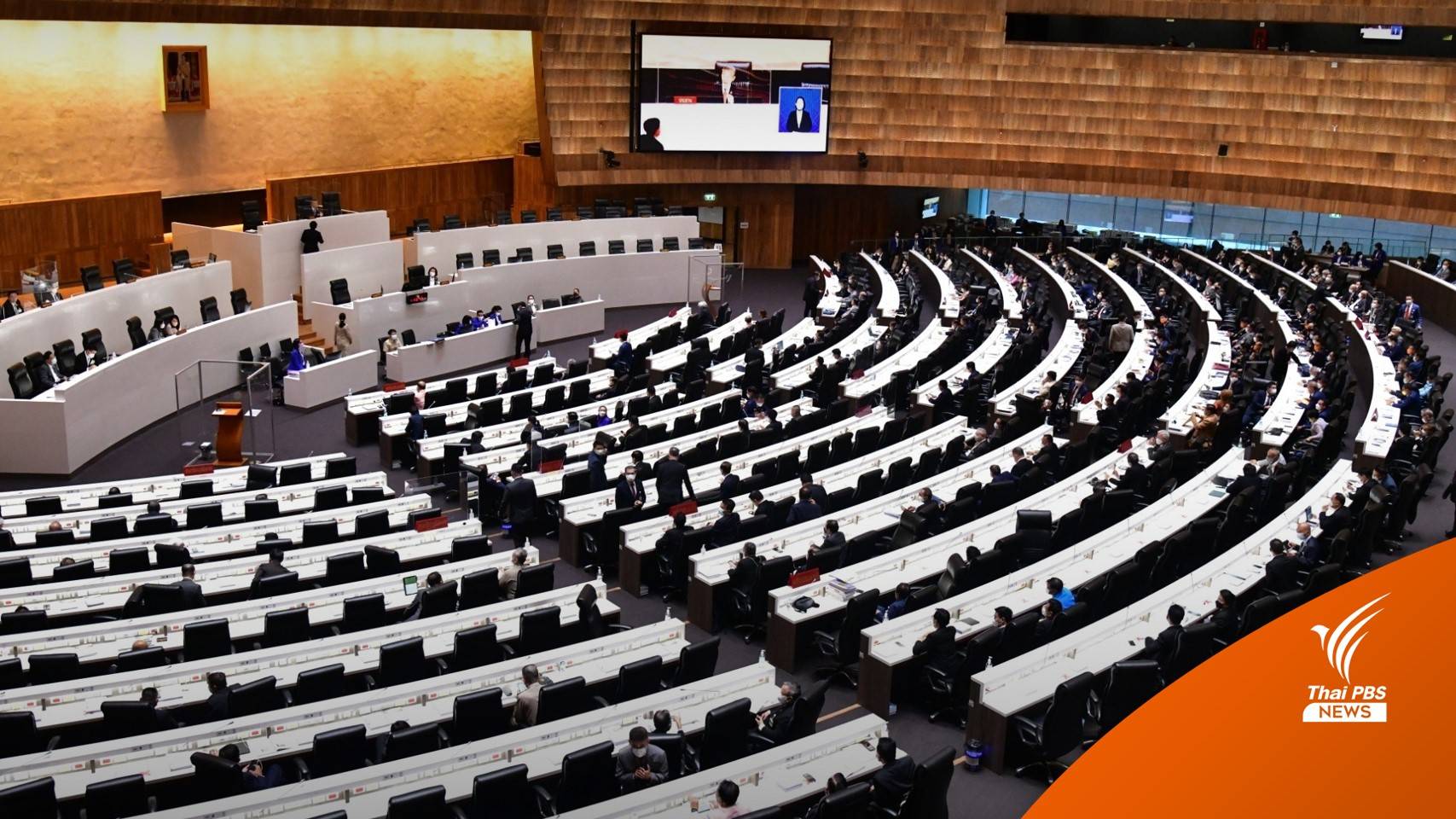 รัฐสภาโหวตรับร่างกม.ลูกเลือกตั้ง 4 ฉบับ