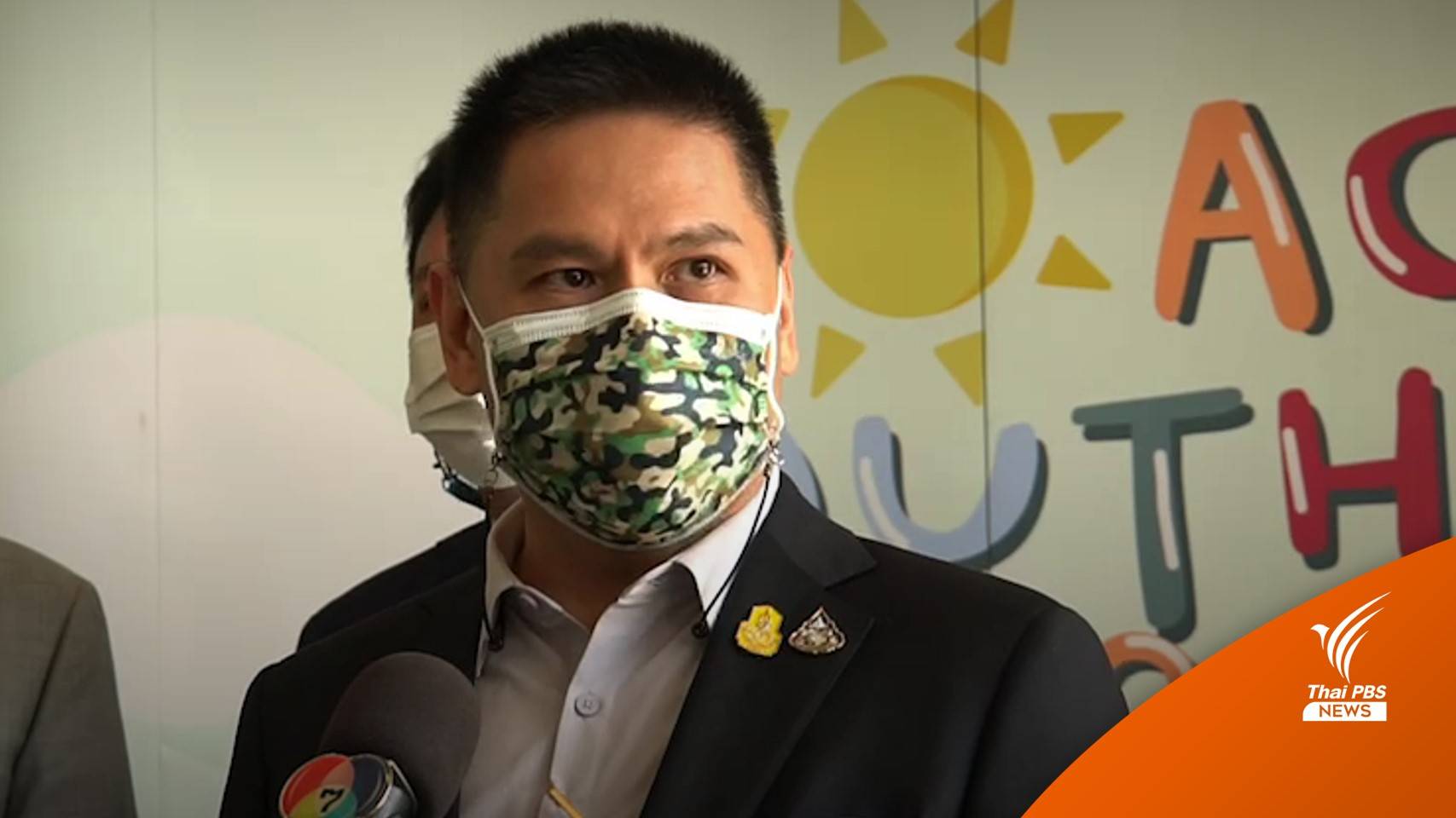 "วราวุธ" ขอบคุณฝ่ายค้านตรวจสอบใช้งบฯ แจกน้ำบาดาลขวด