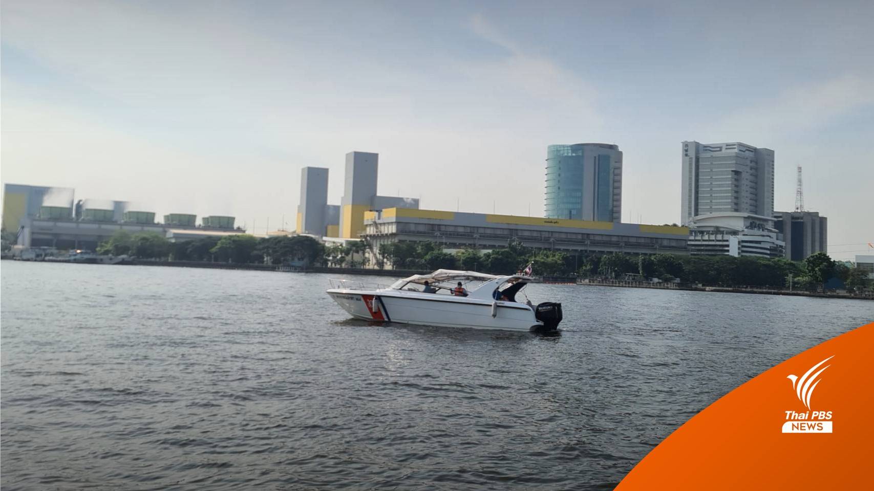 "อ.ธรณ์" แนะวิธีเอาตัวรอดเมื่อตกเรือในแม่น้ำ ฉบับสวมเสื้อชูชีพ